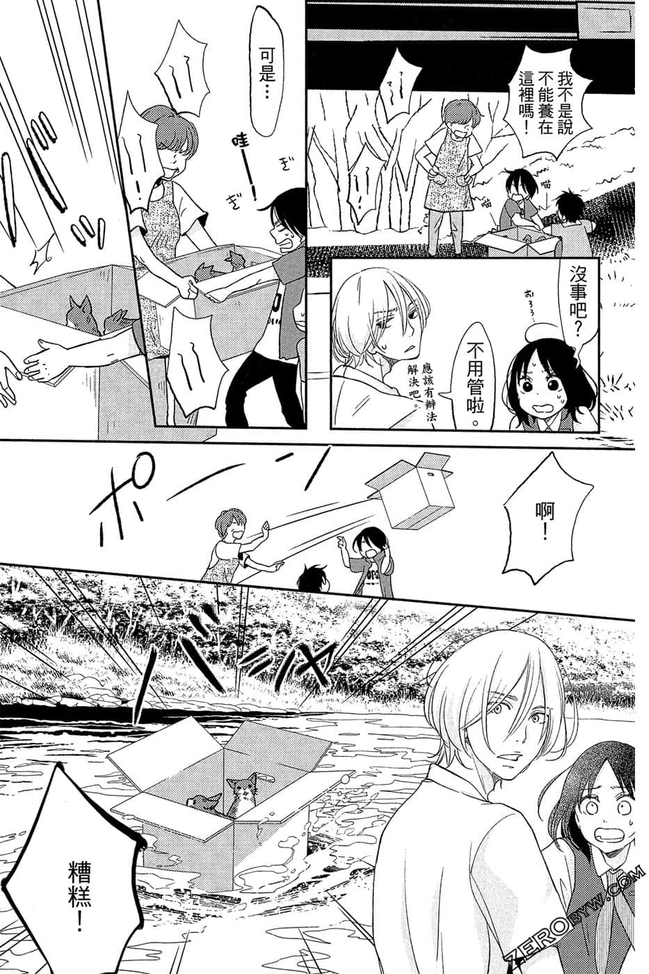 Page 164