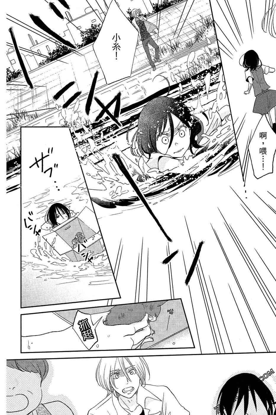 Page 165