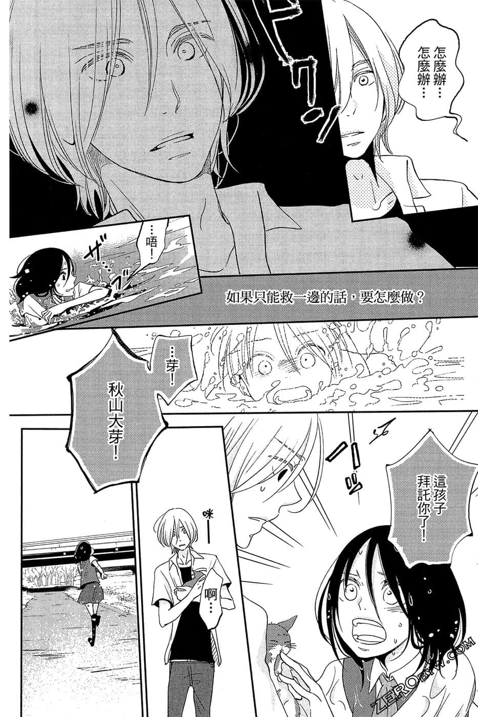 Page 167