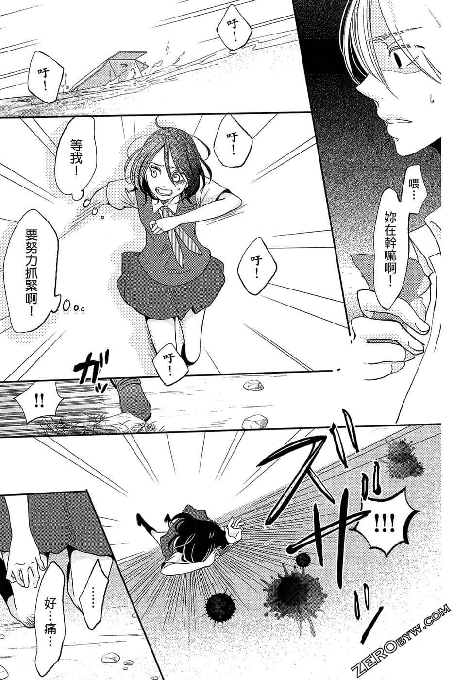 Page 168
