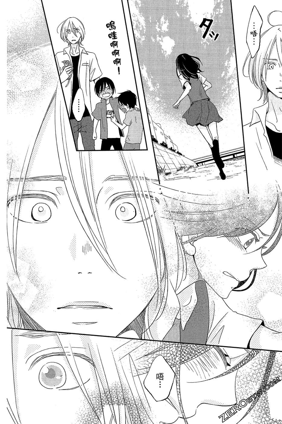 Page 169