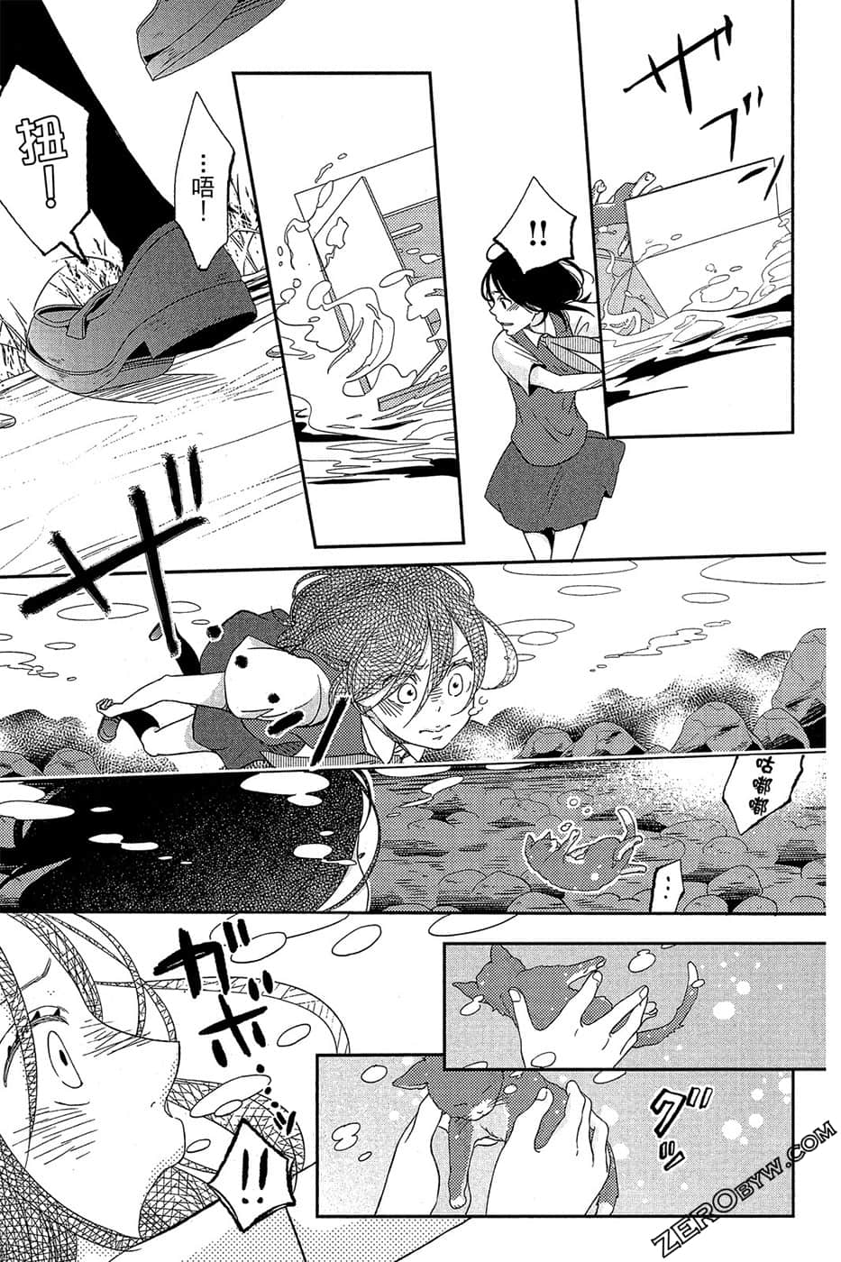 Page 172
