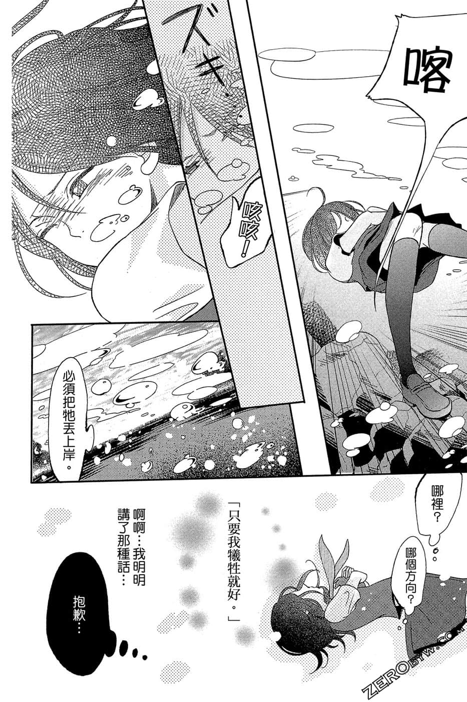 Page 173