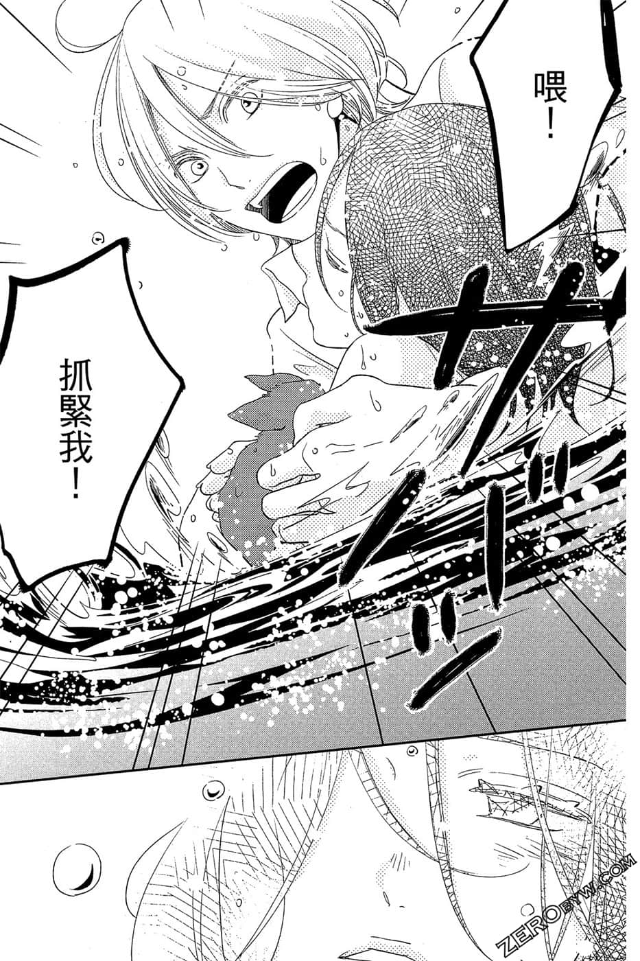 Page 174