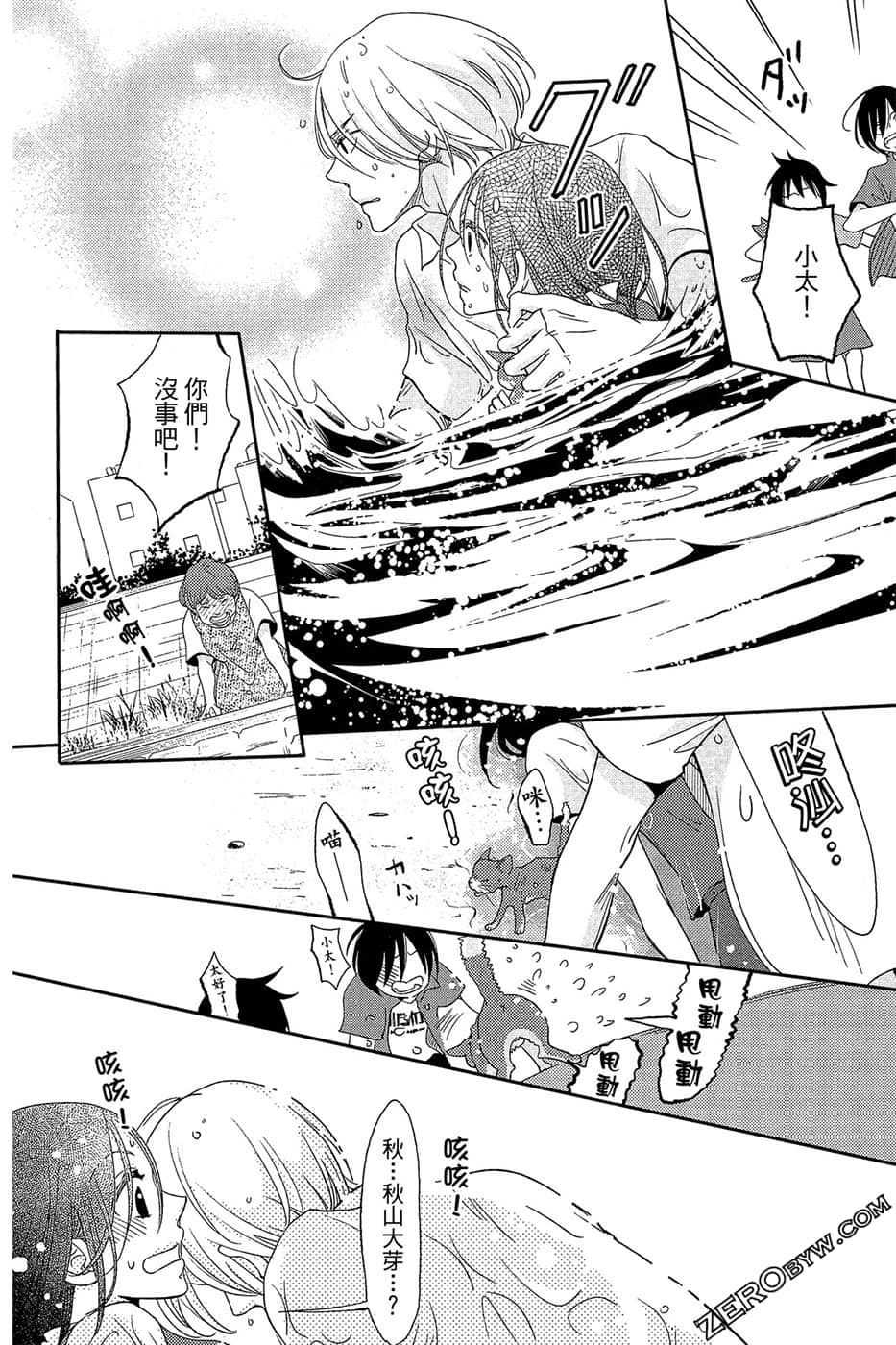 Page 175