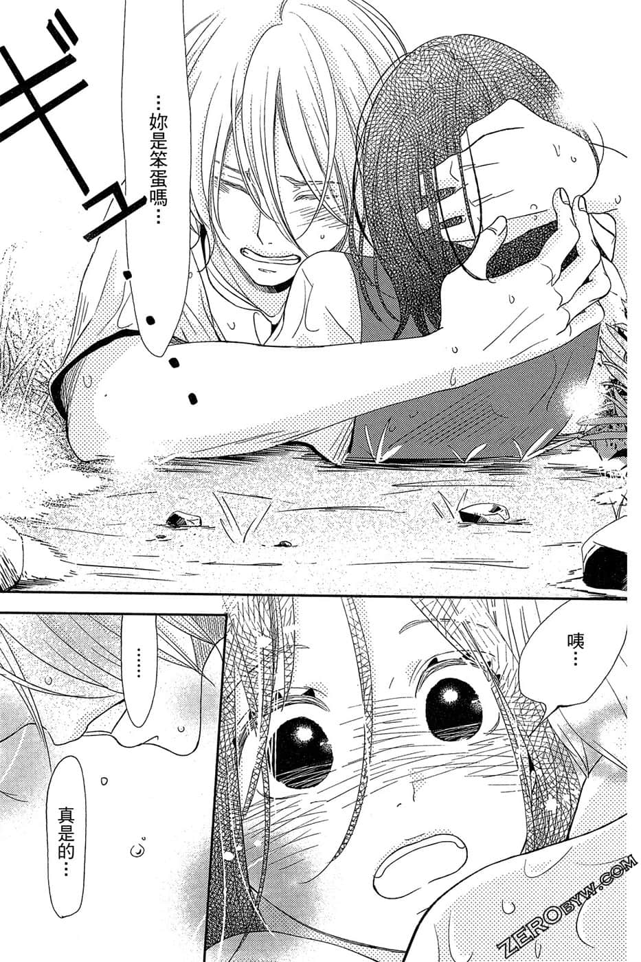 Page 176