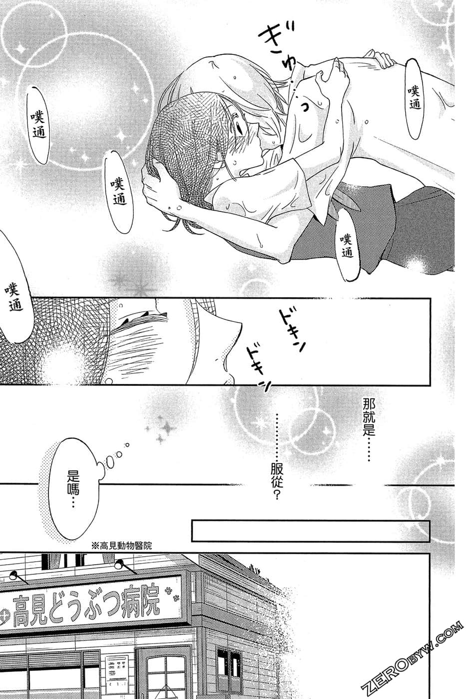 Page 178