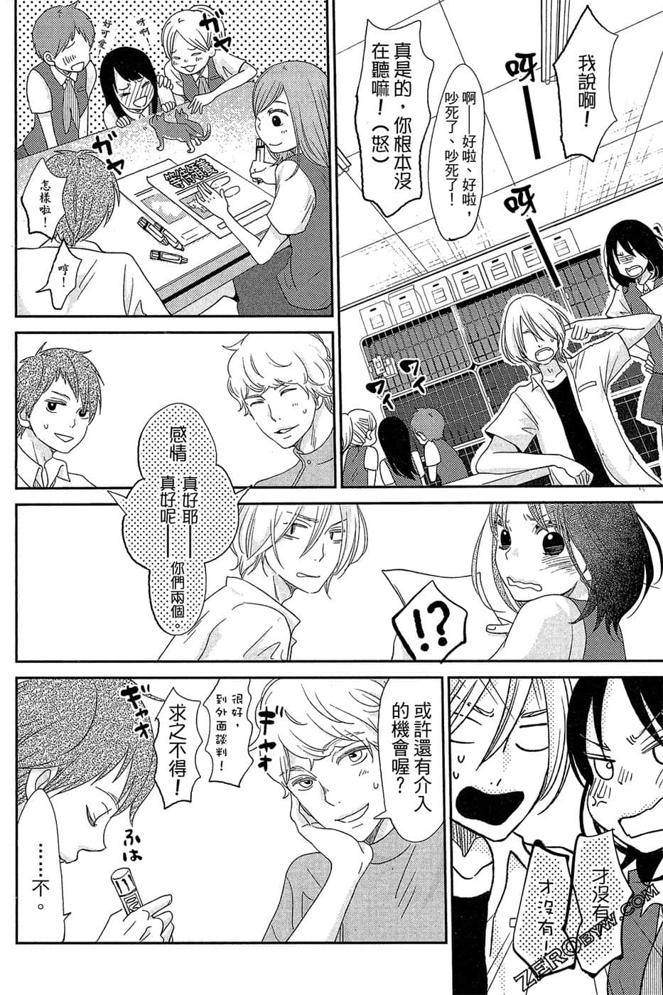 Page 179