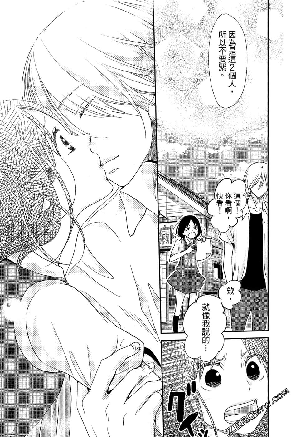 Page 180