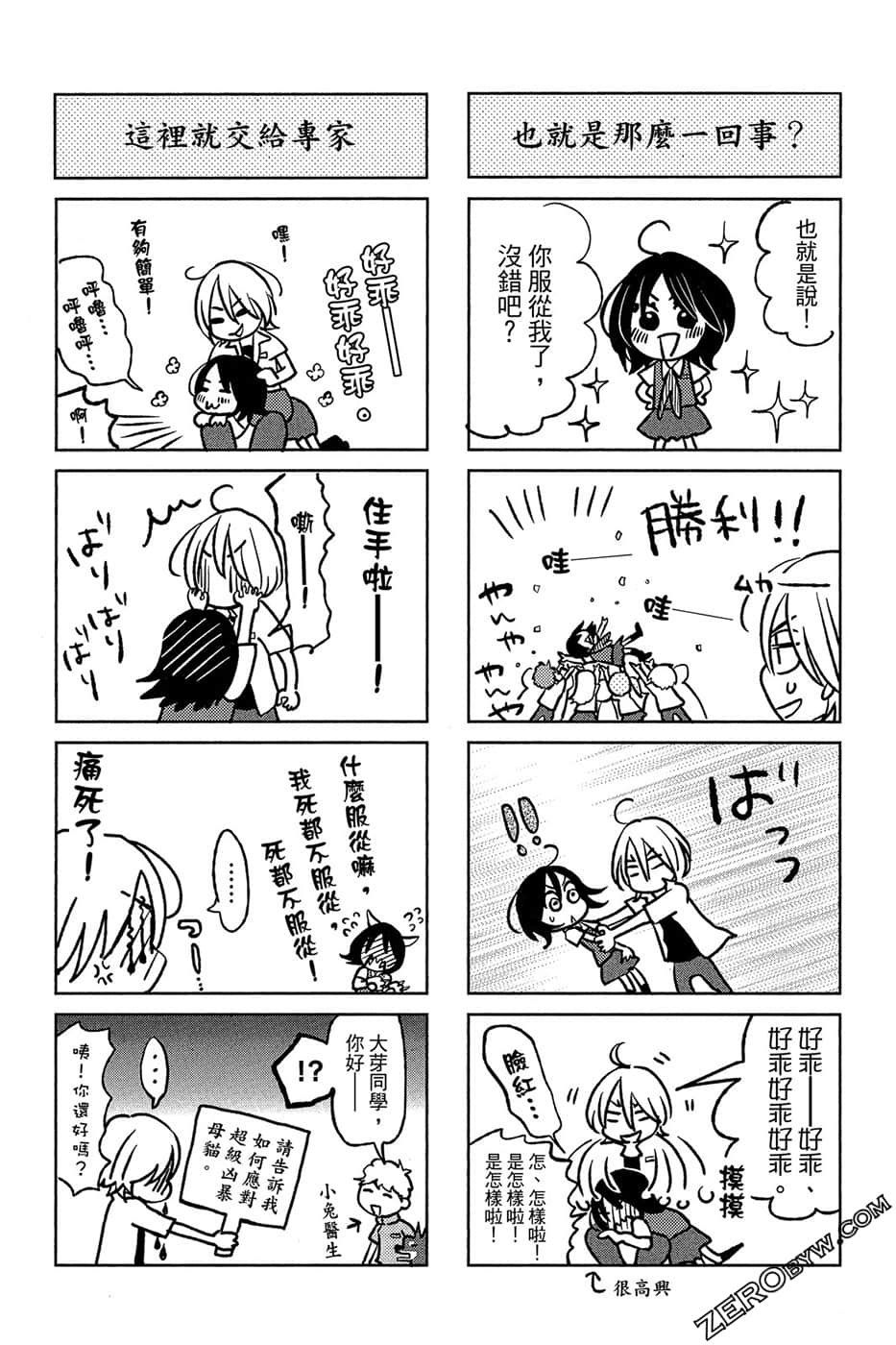 Page 183