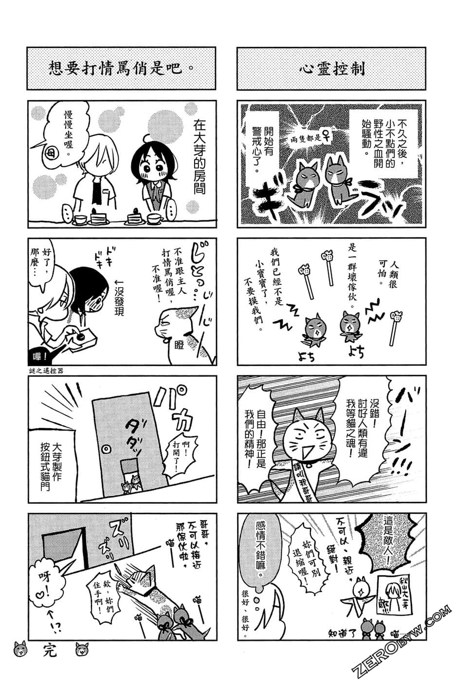 Page 188