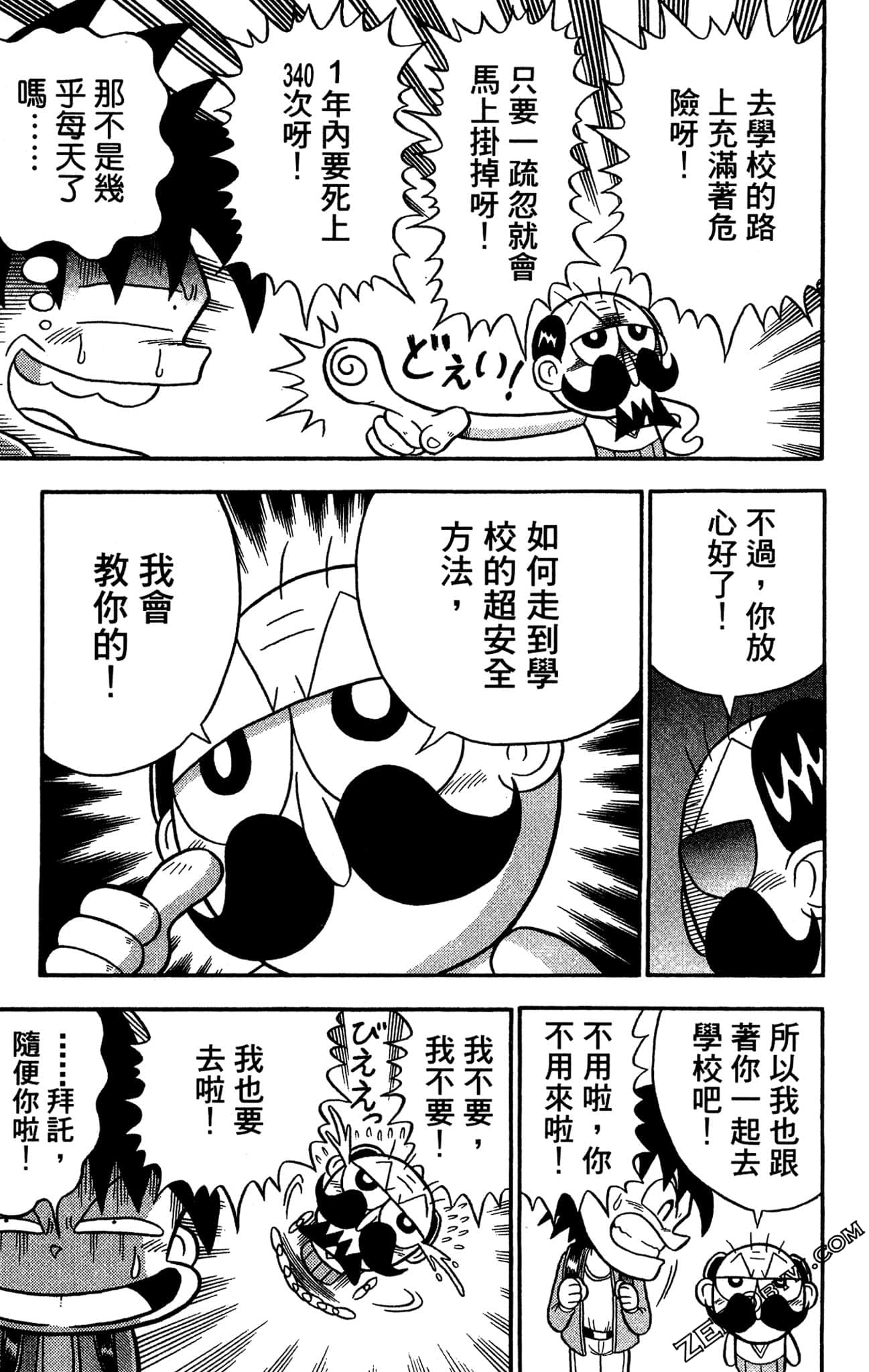 Page 41