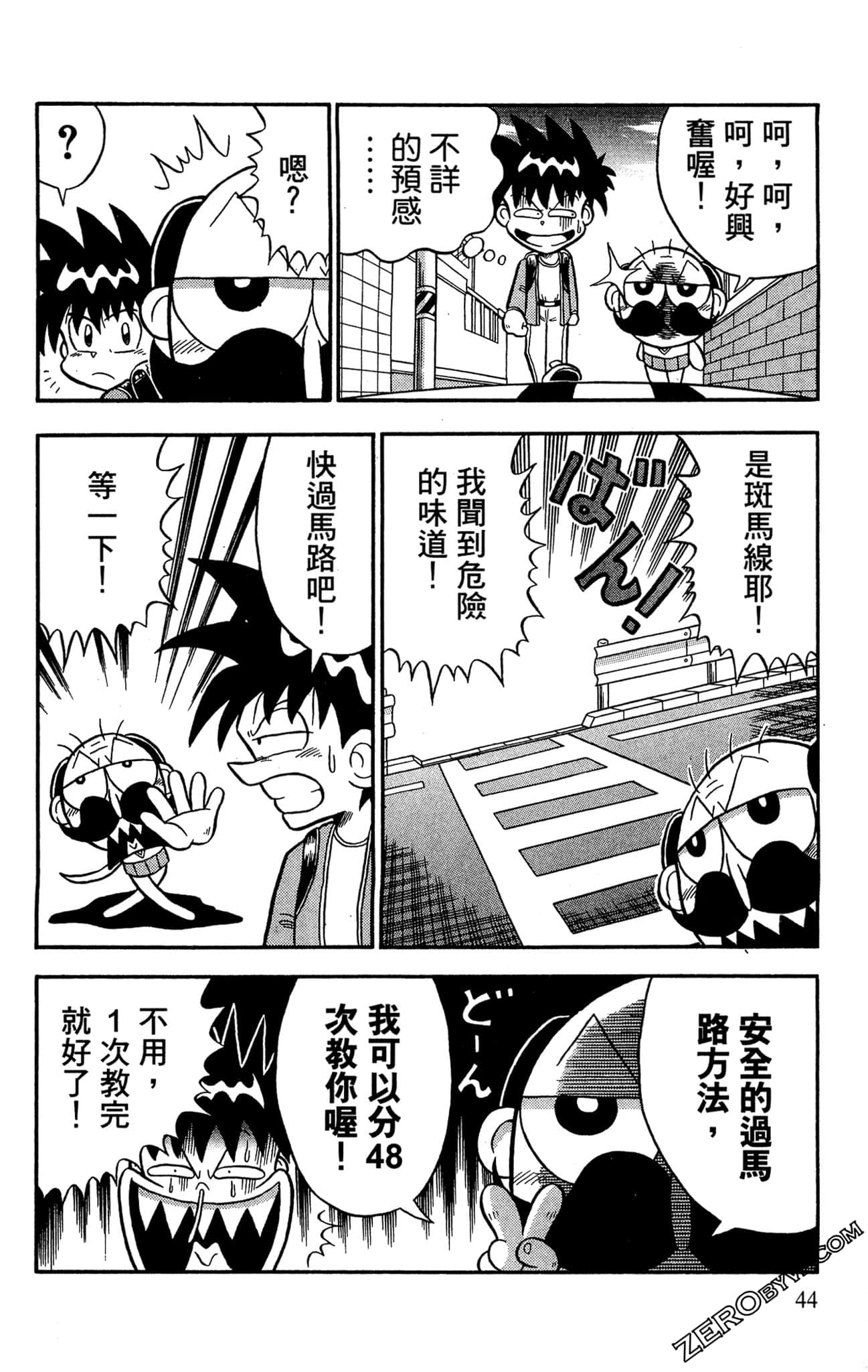 Page 42