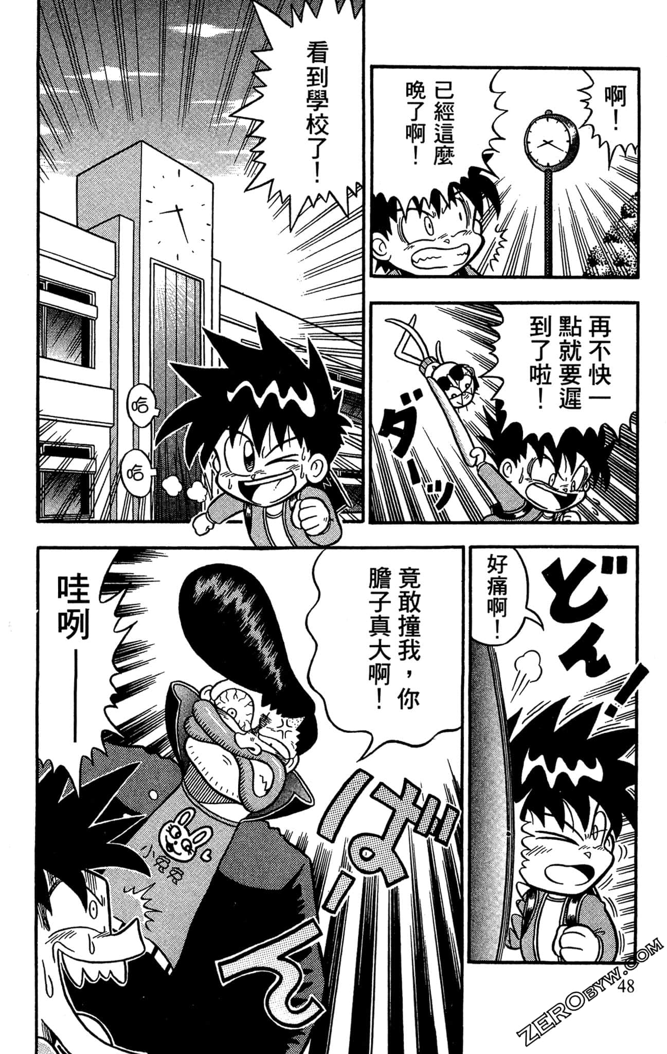 Page 46