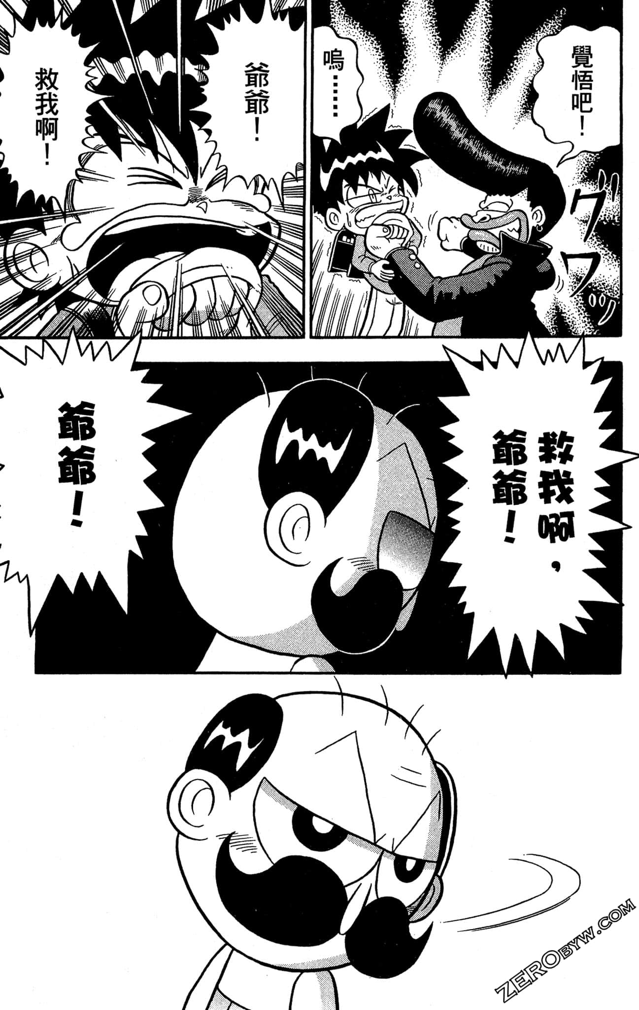 Page 47