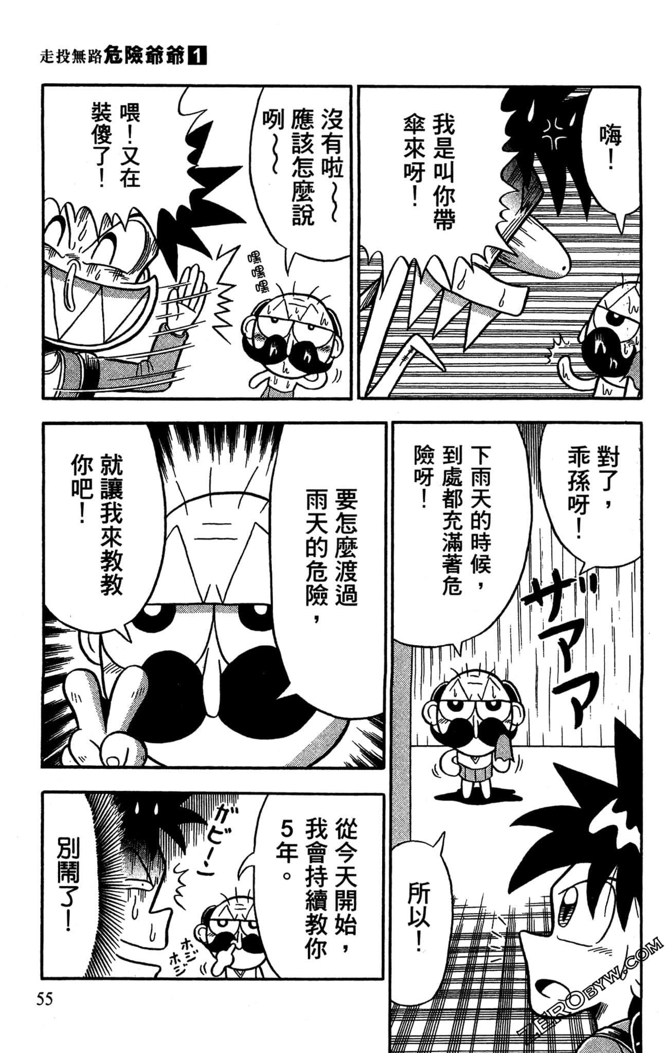 Page 53