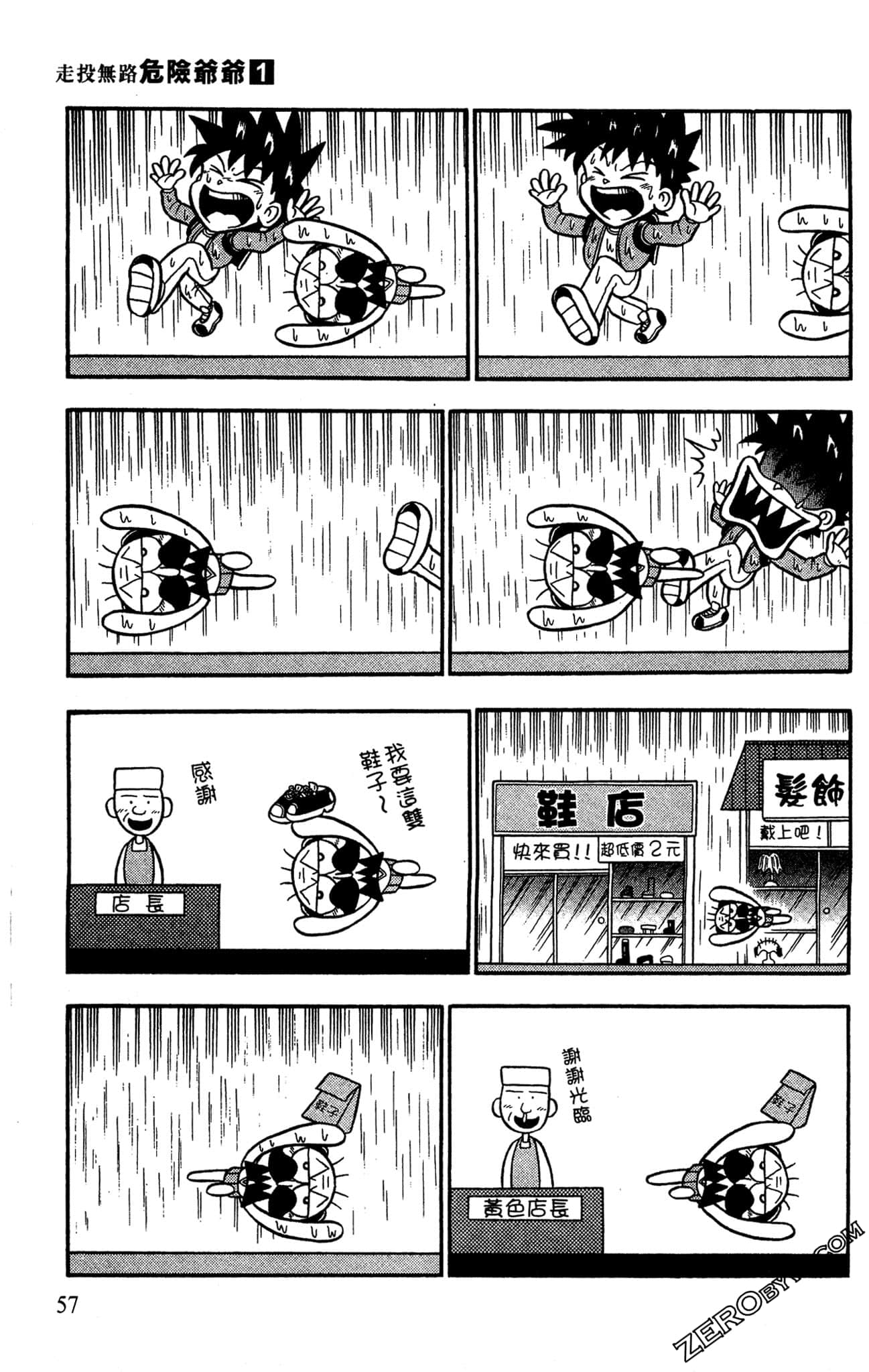 Page 55