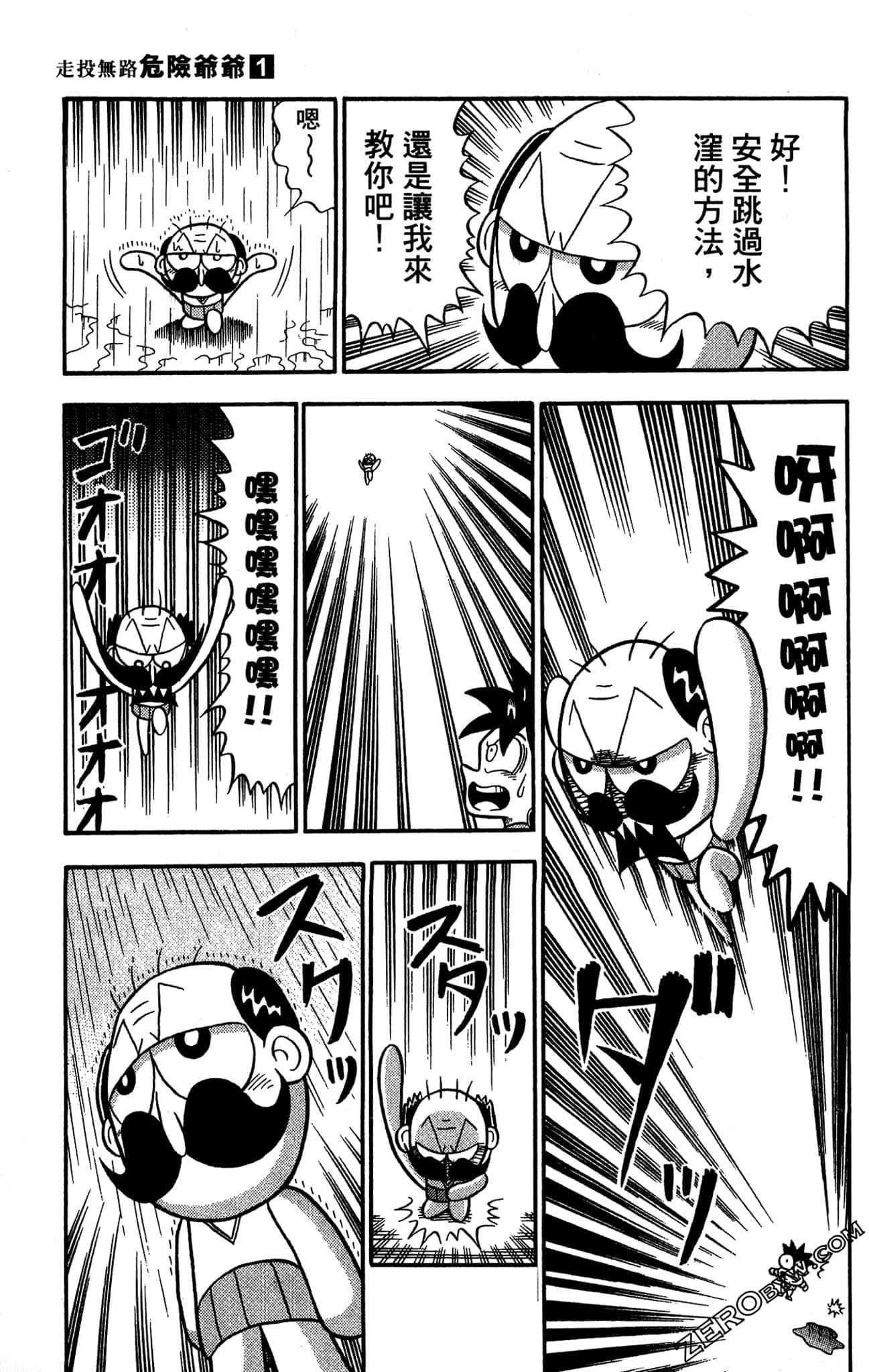 Page 57