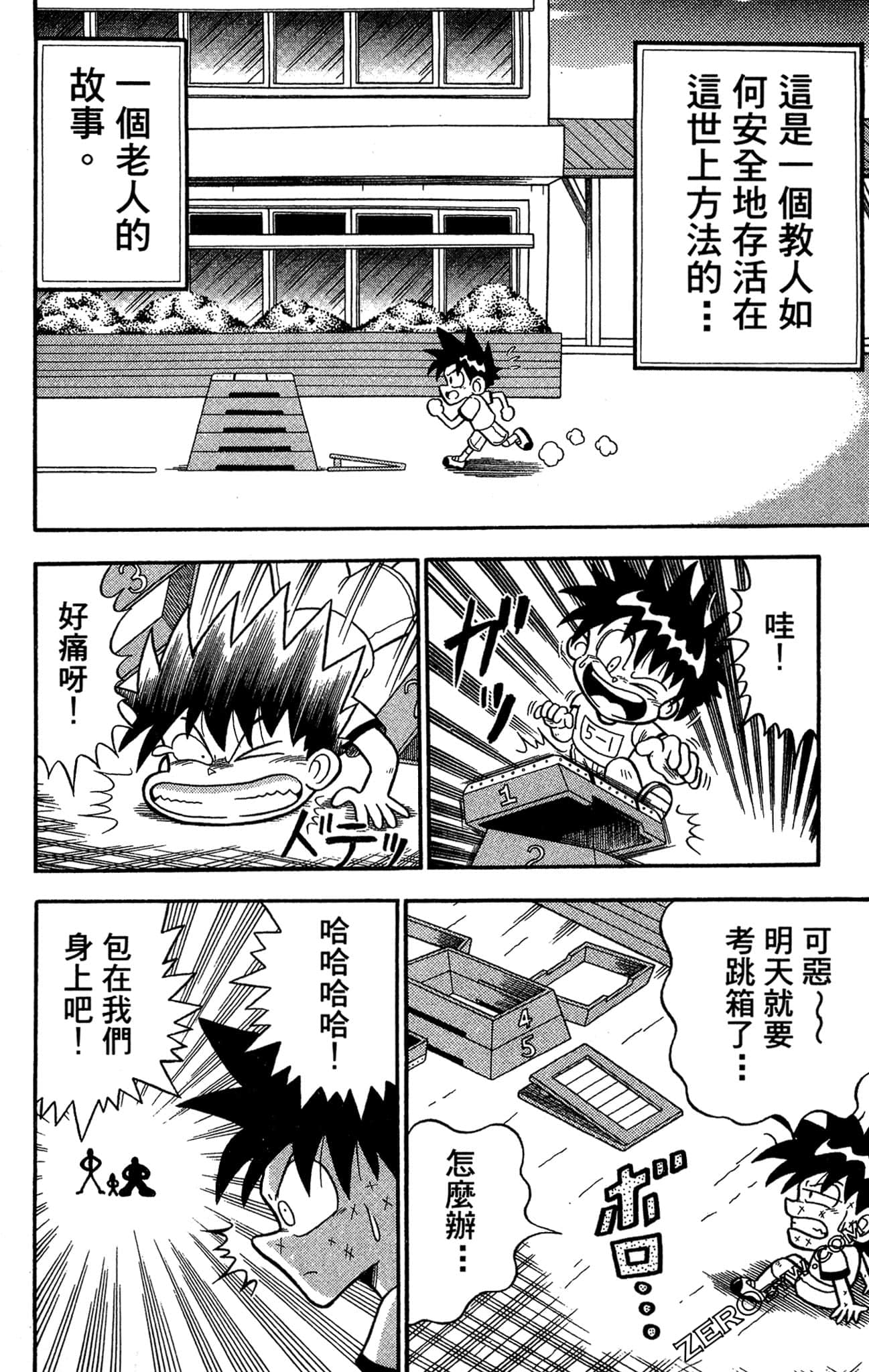 Page 64