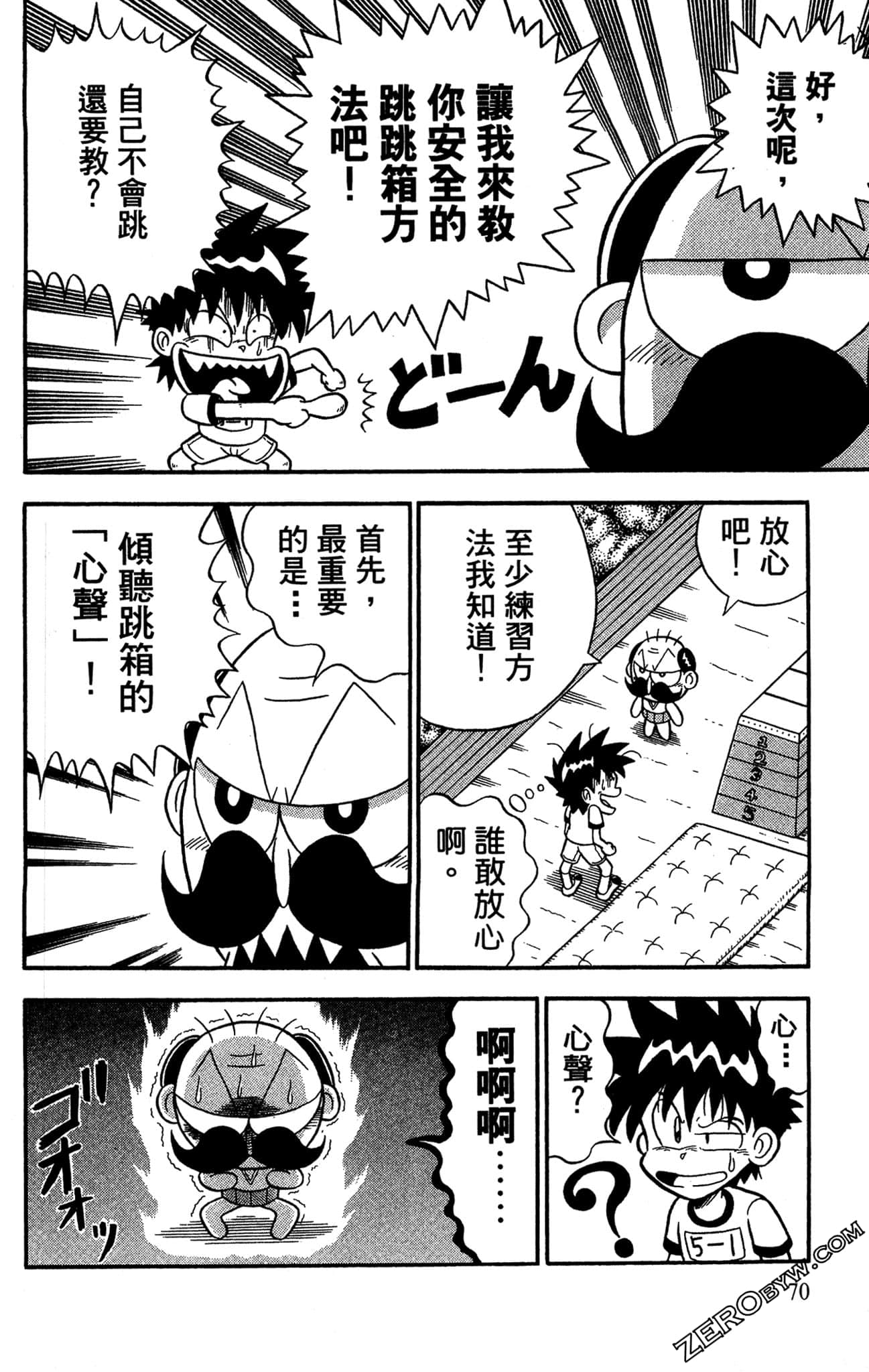 Page 68
