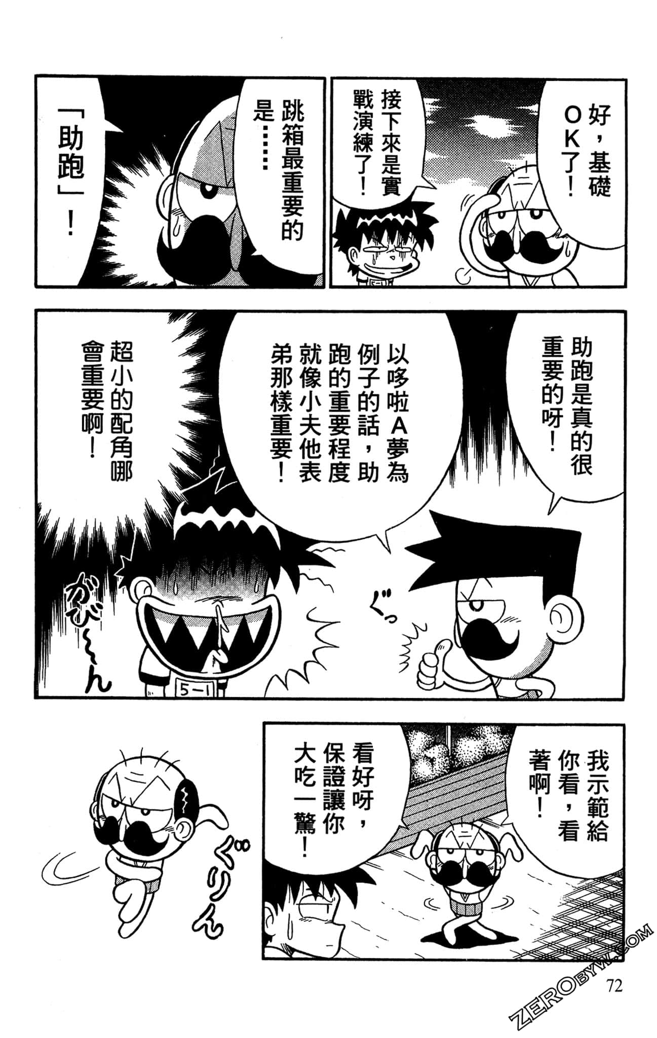 Page 70