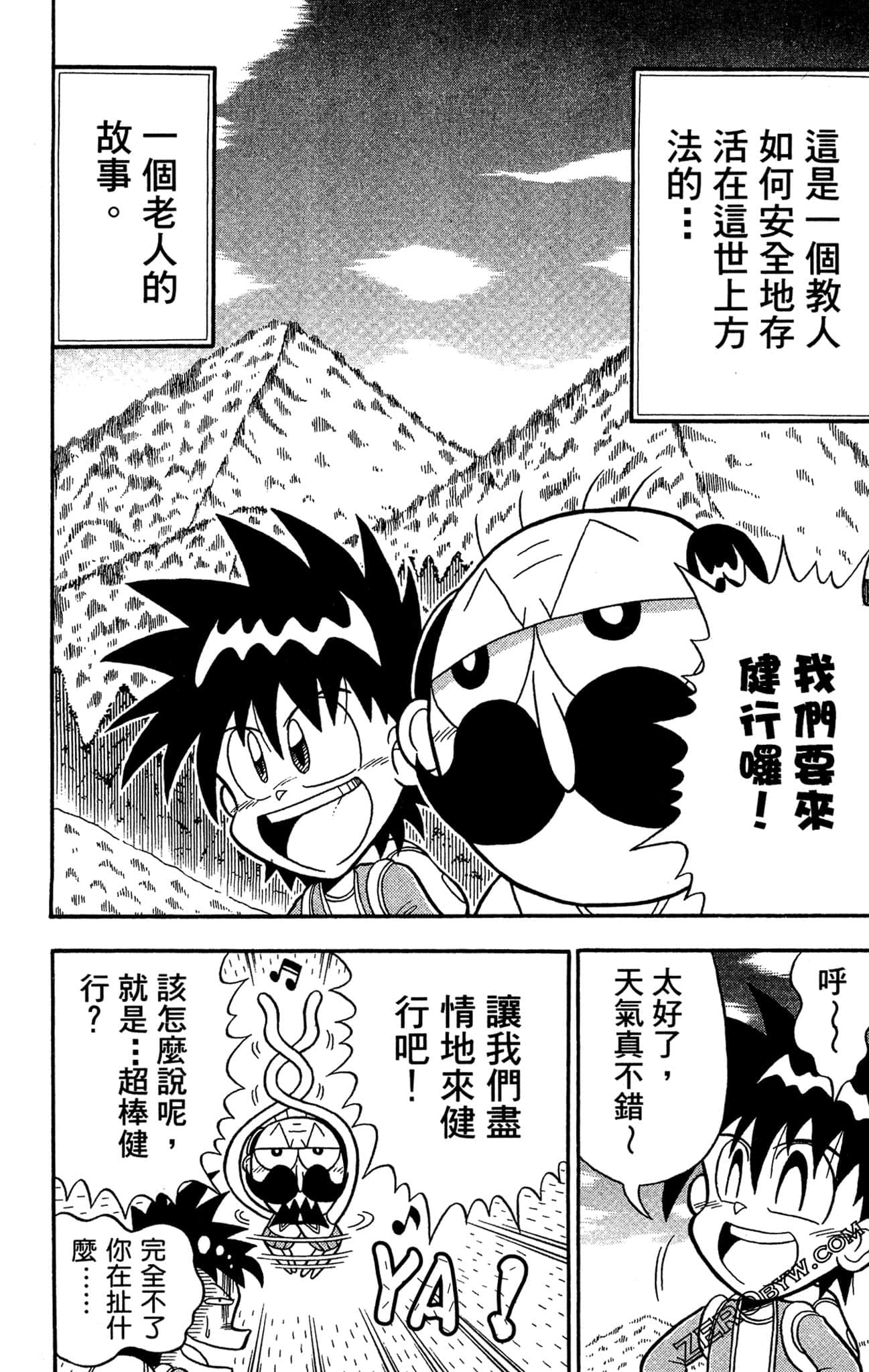 Page 76