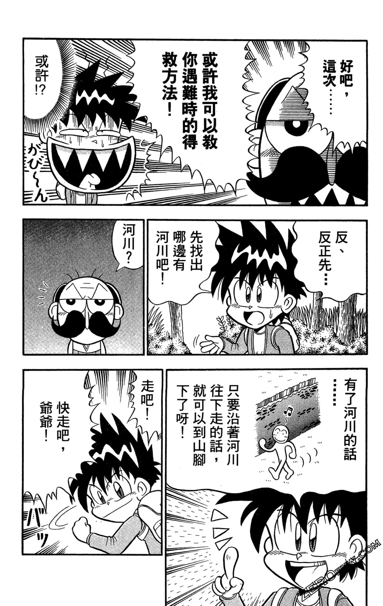 Page 80
