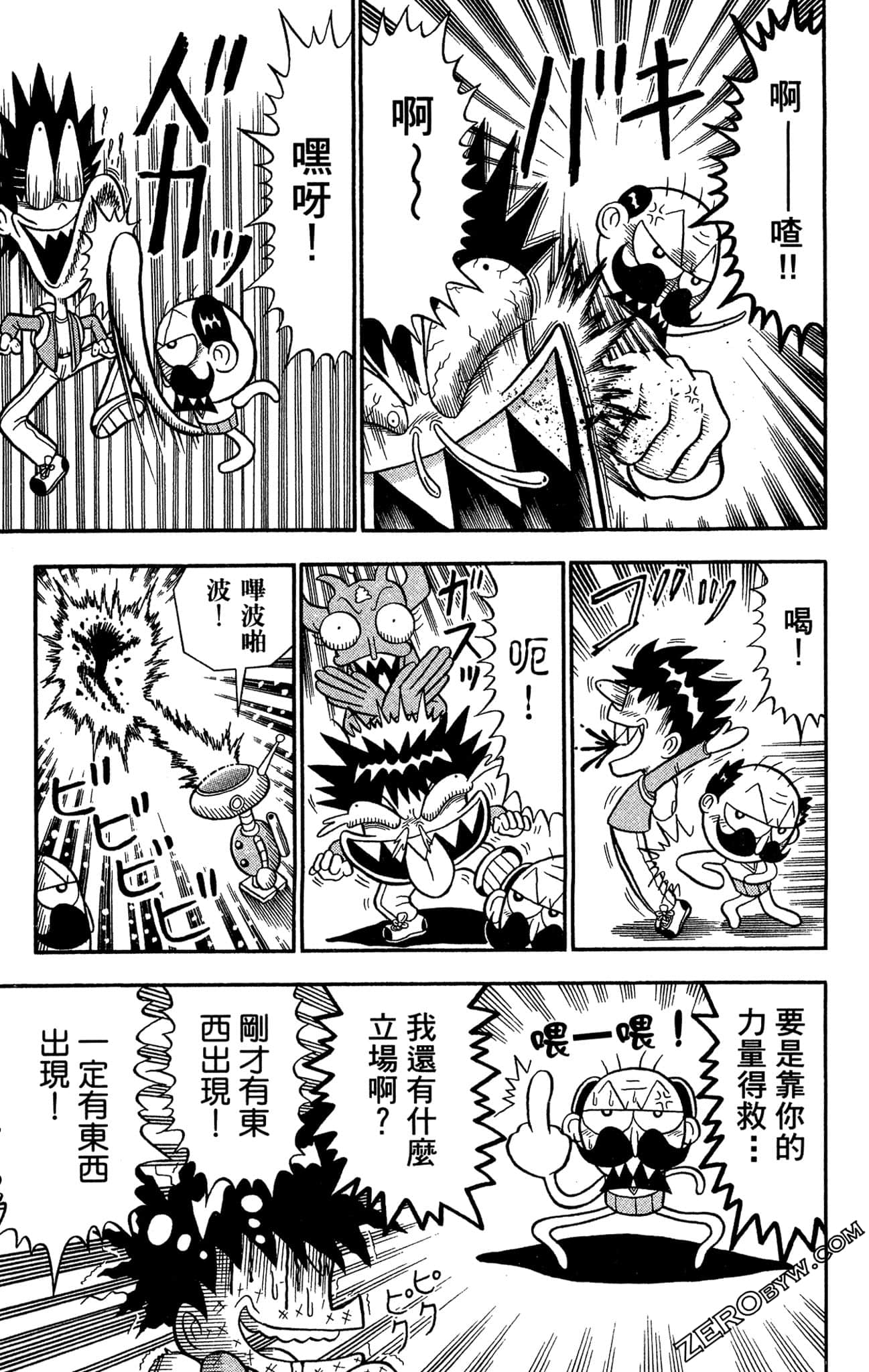 Page 81