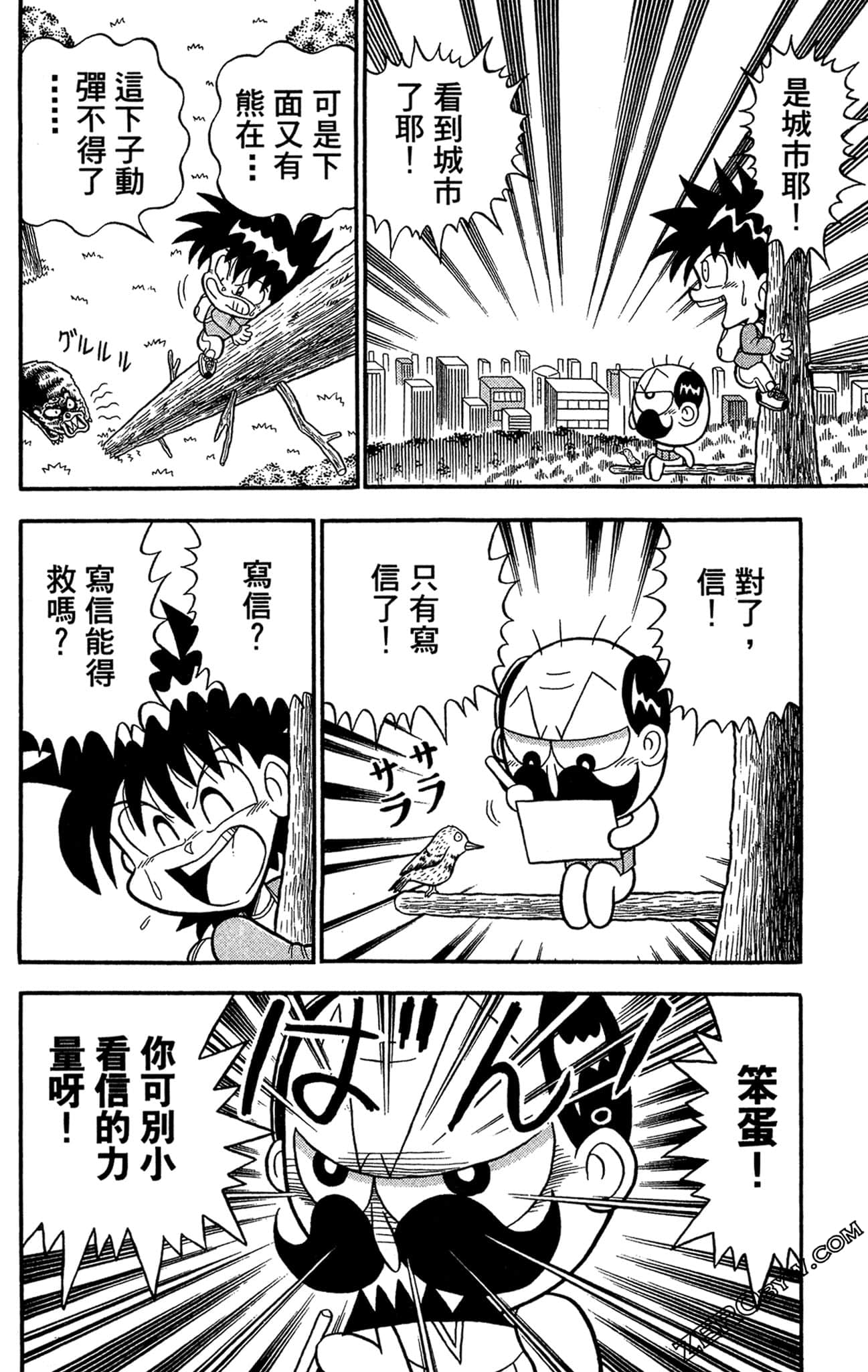 Page 84