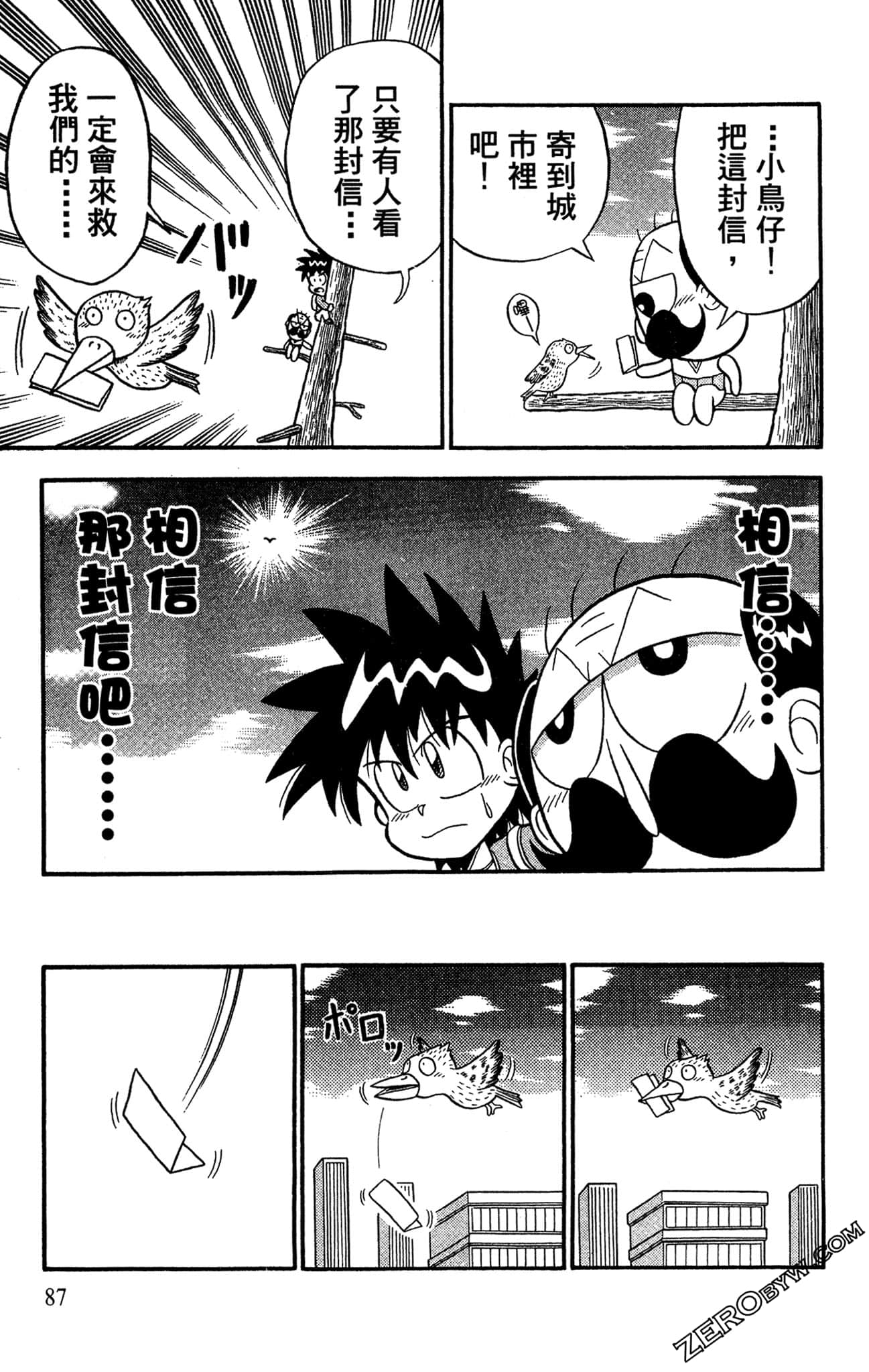 Page 85