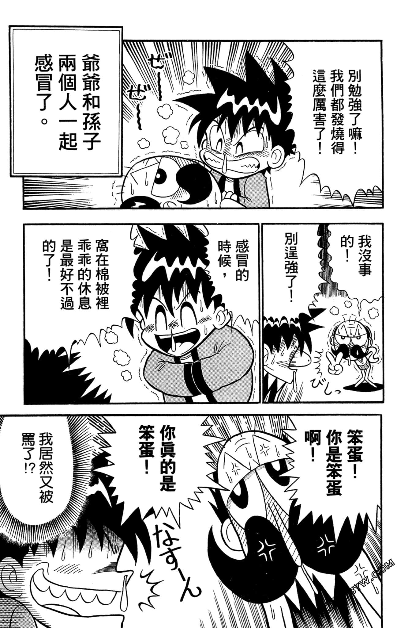 Page 91
