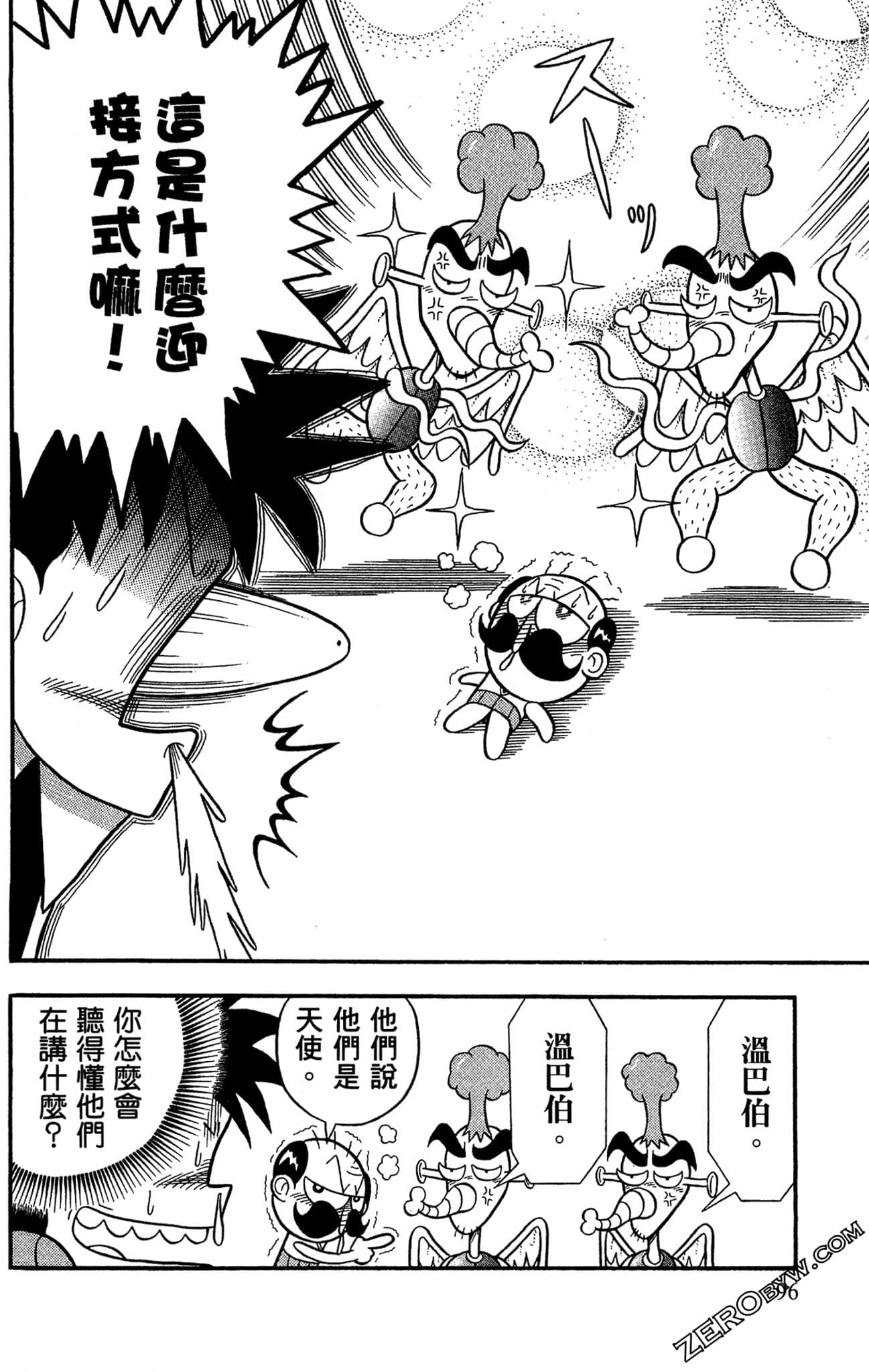 Page 94