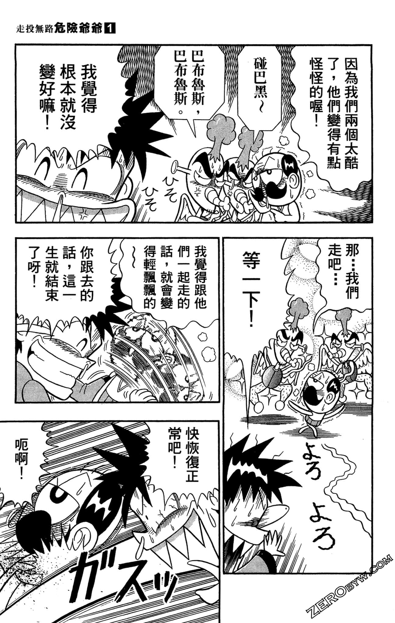 Page 95