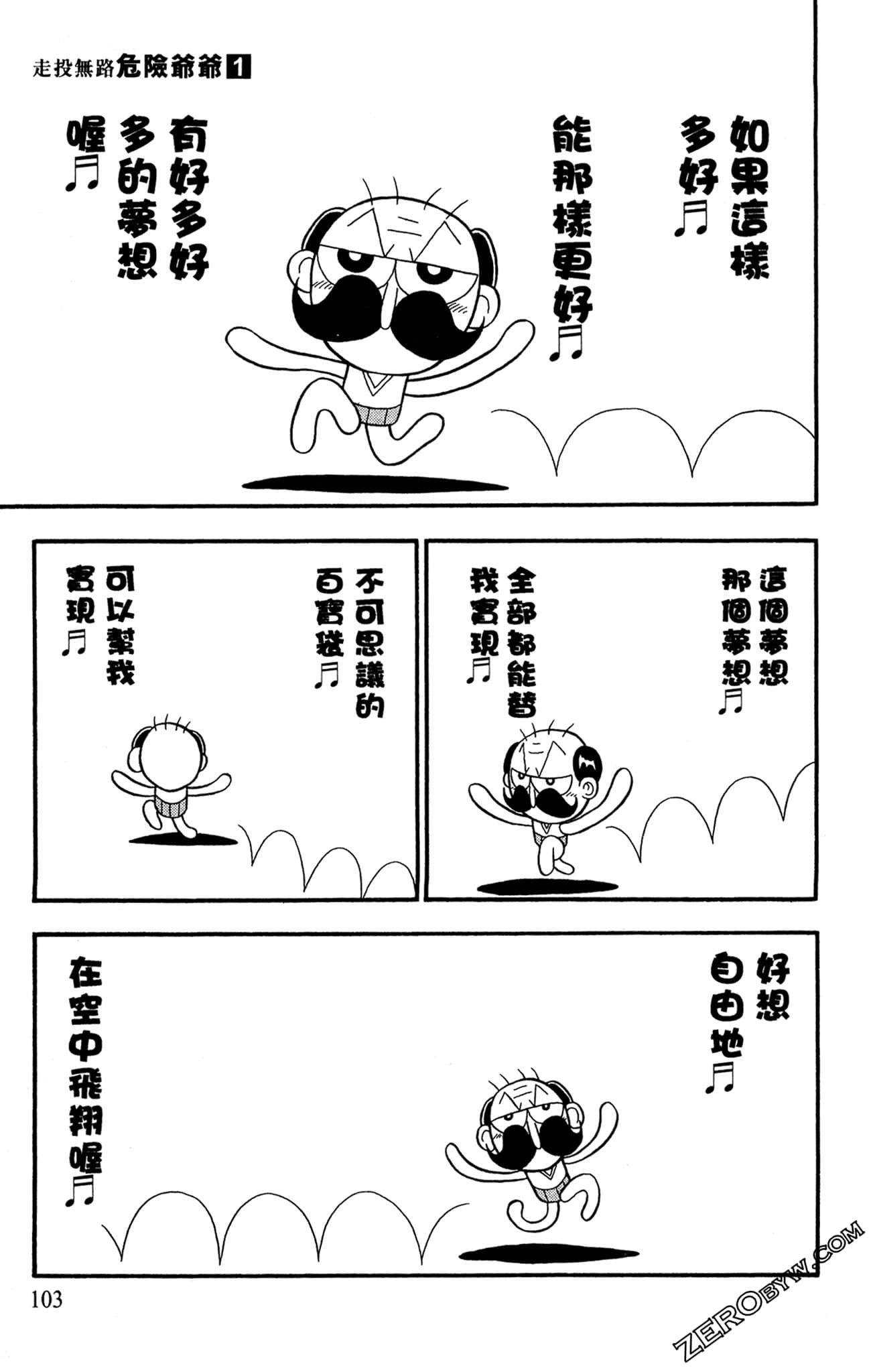 Page 101