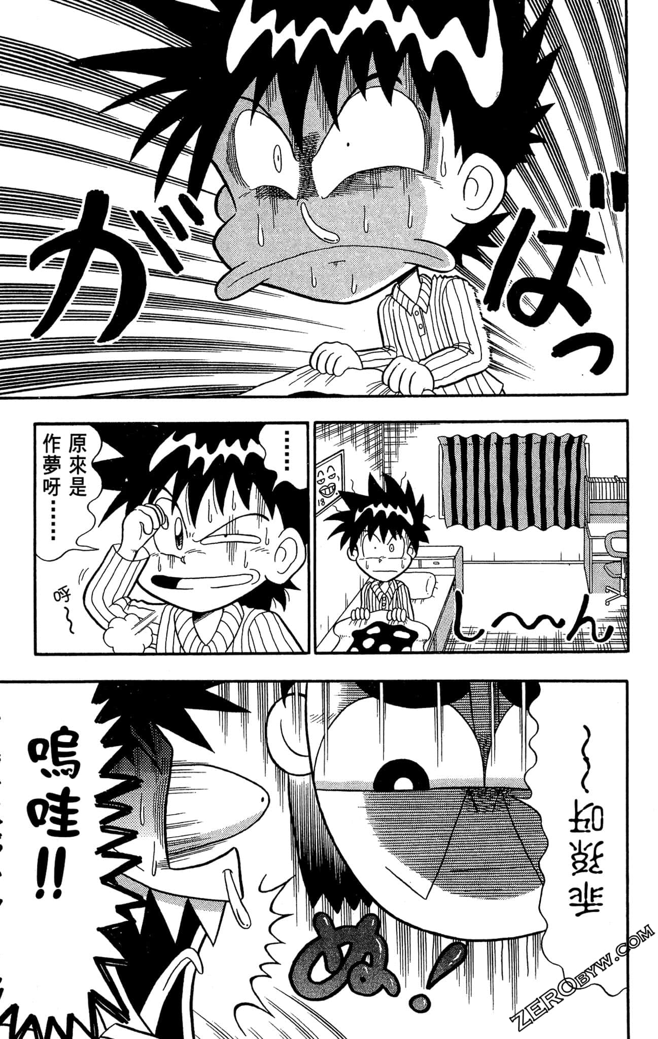 Page 103