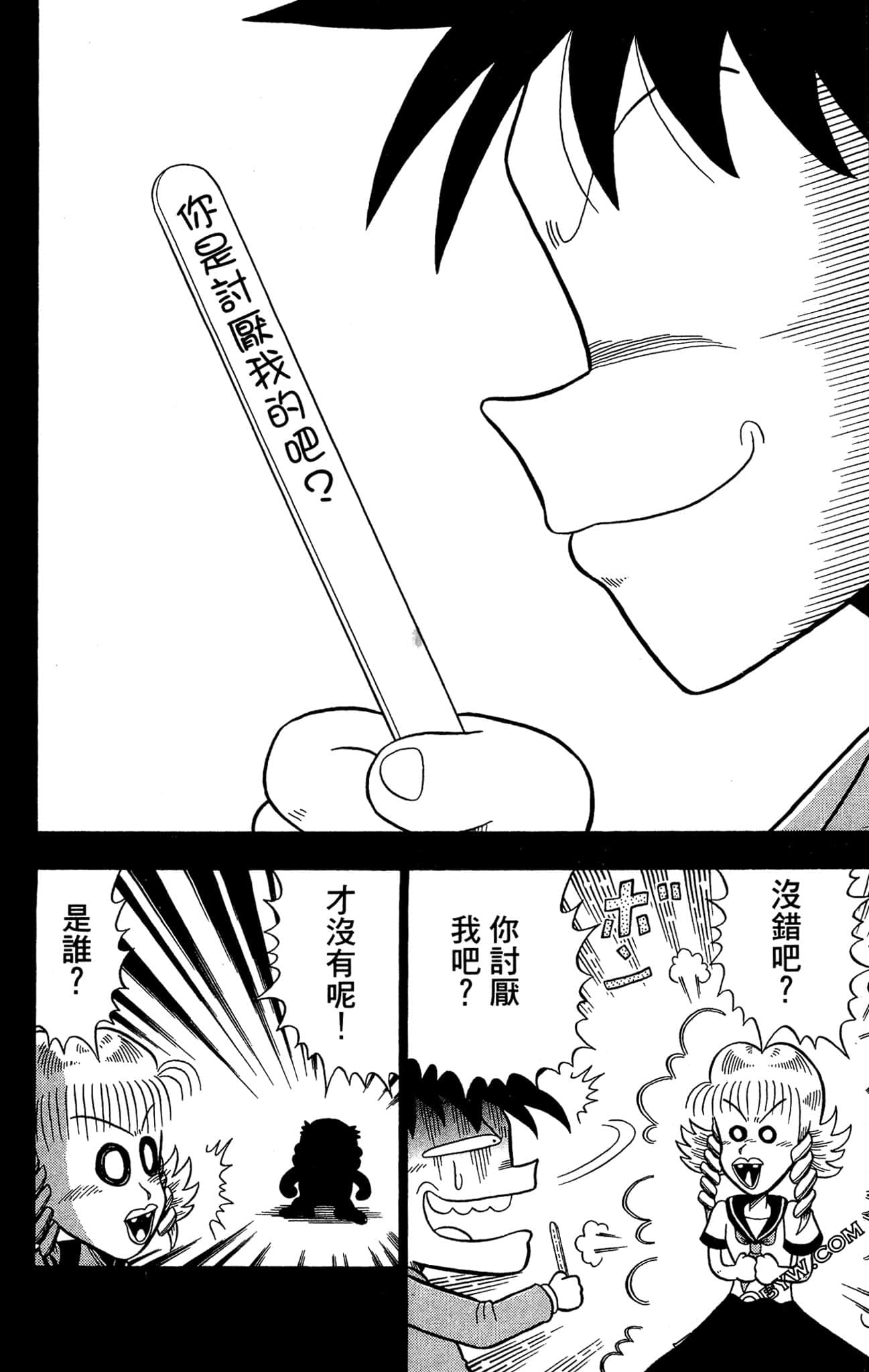 Page 106