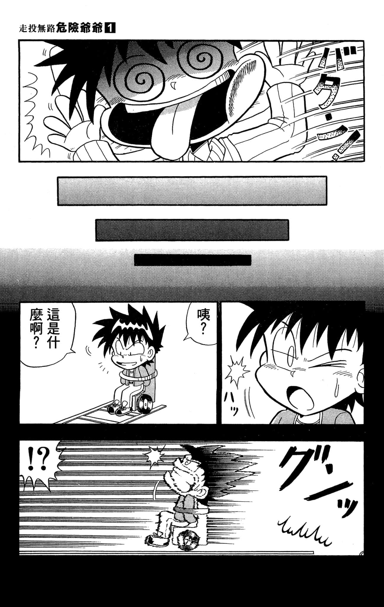 Page 109