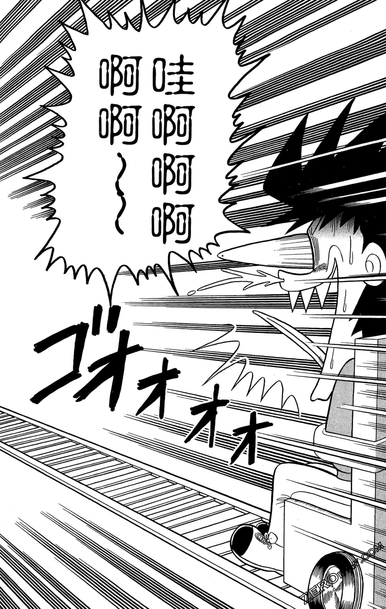 Page 110