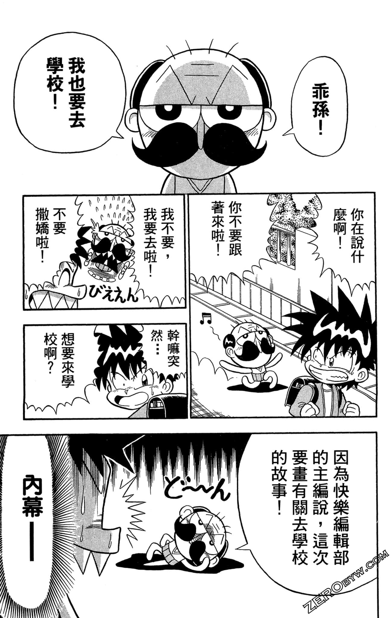 Page 113