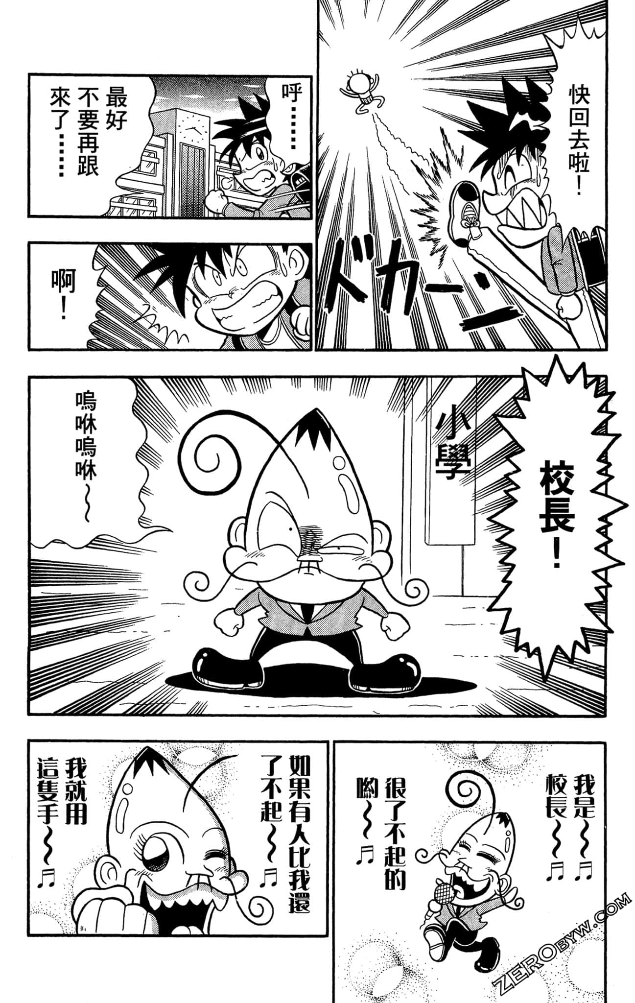 Page 114