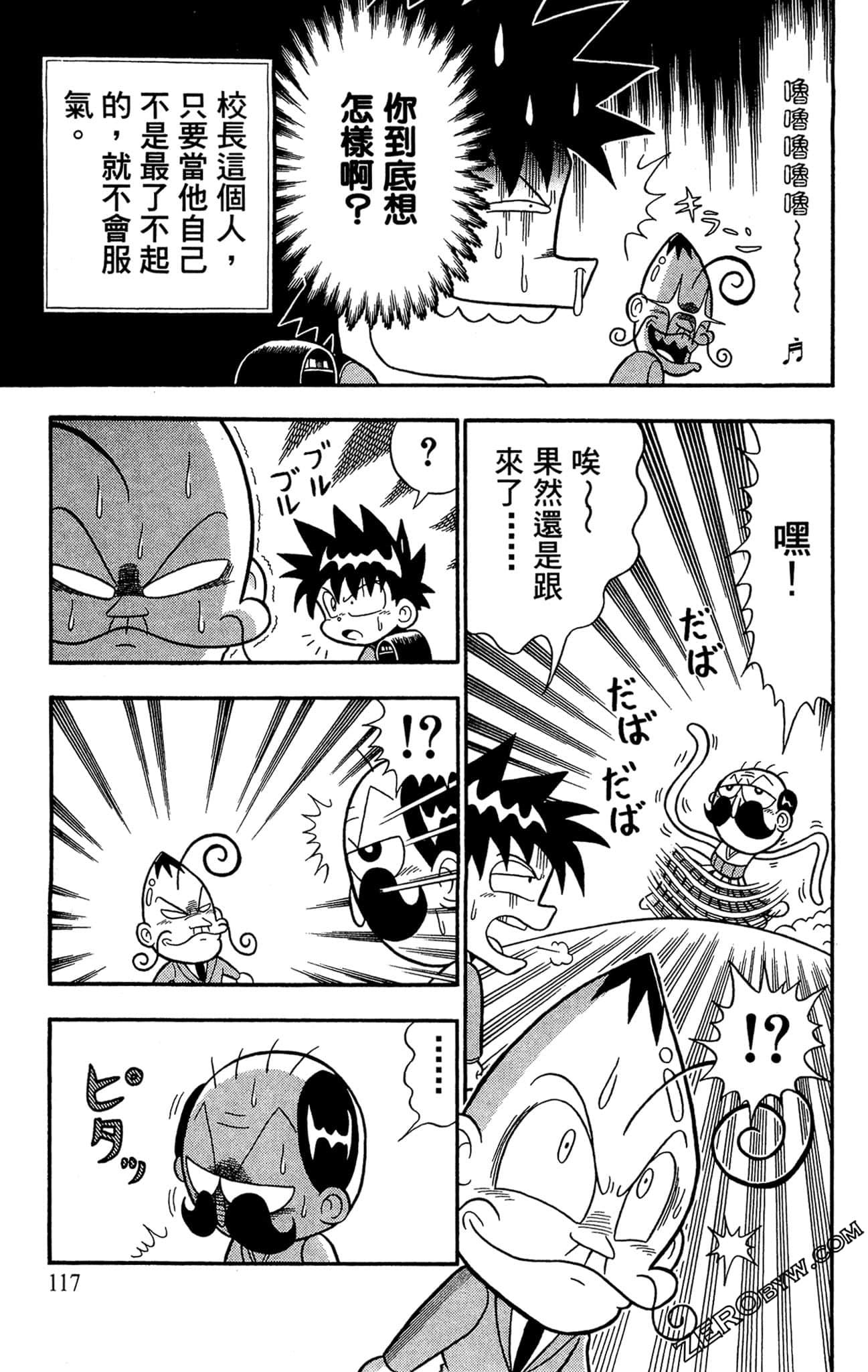 Page 115