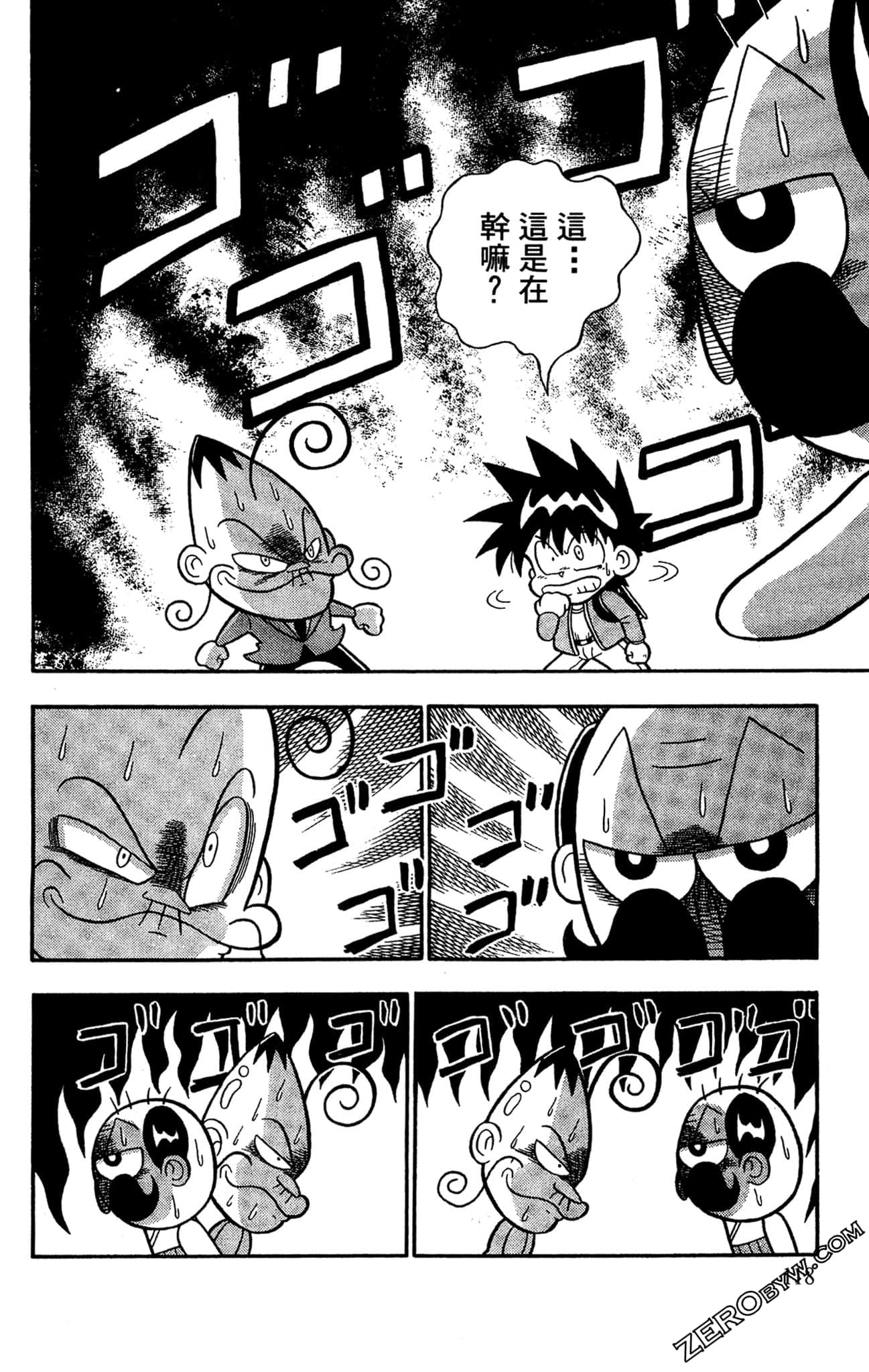 Page 116