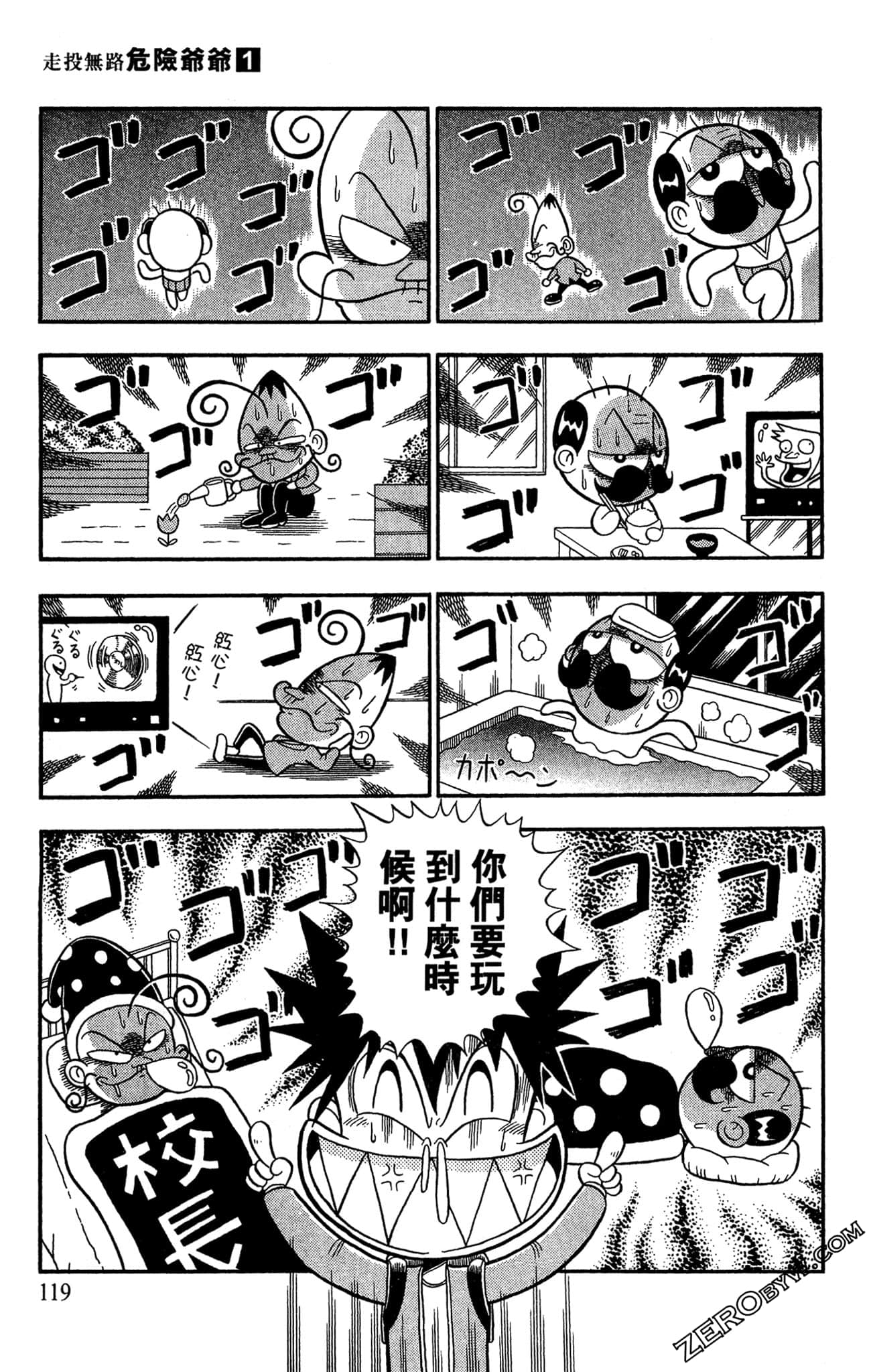 Page 117