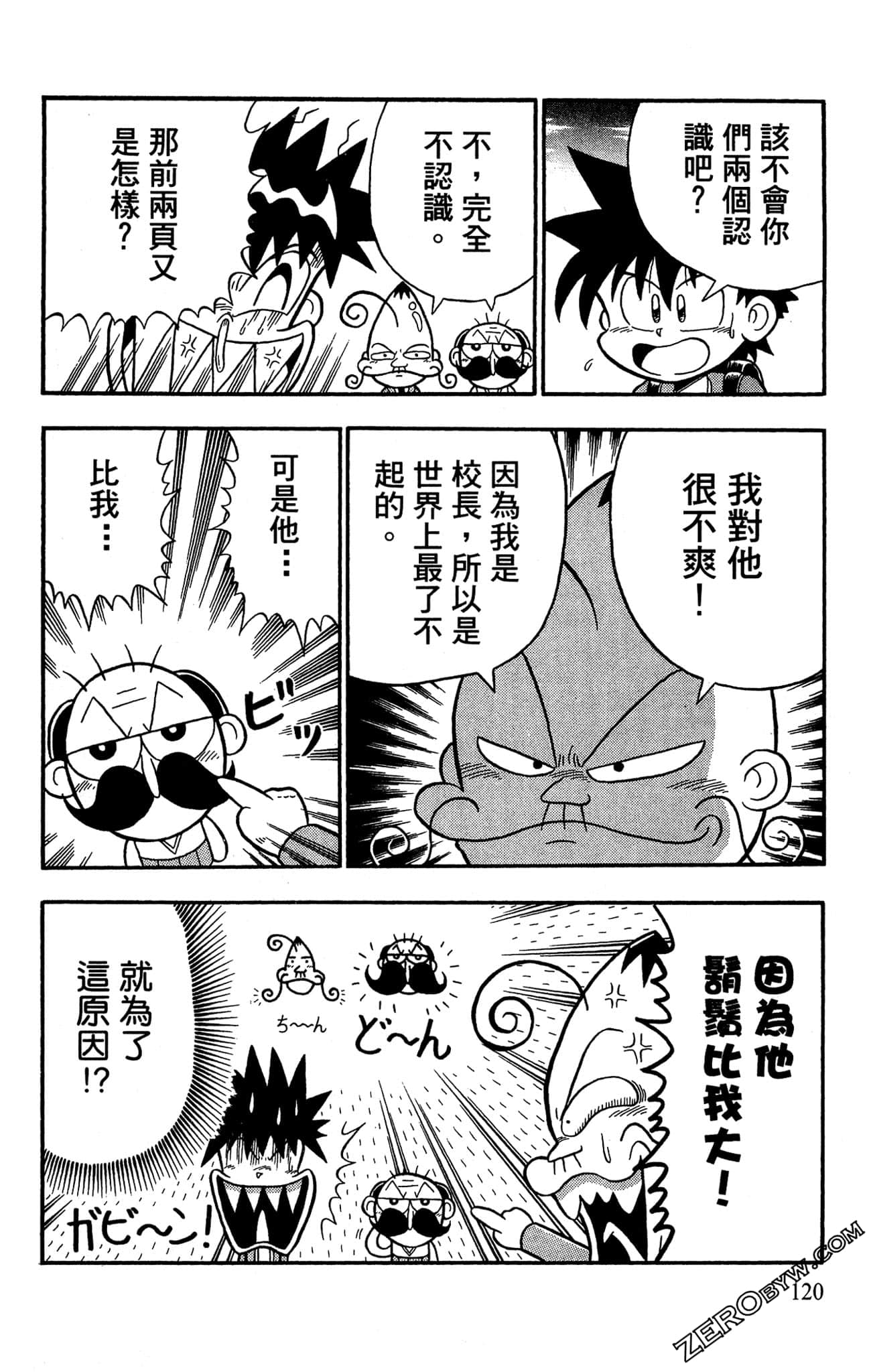 Page 118