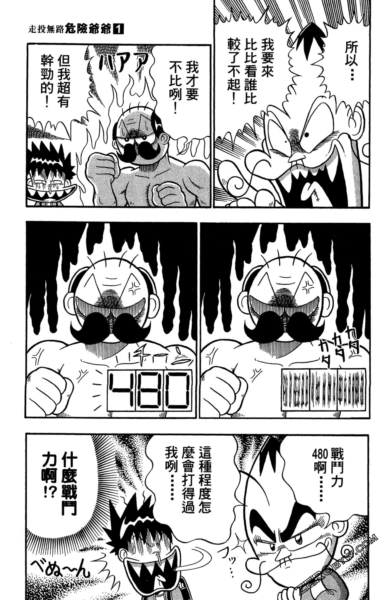 Page 119