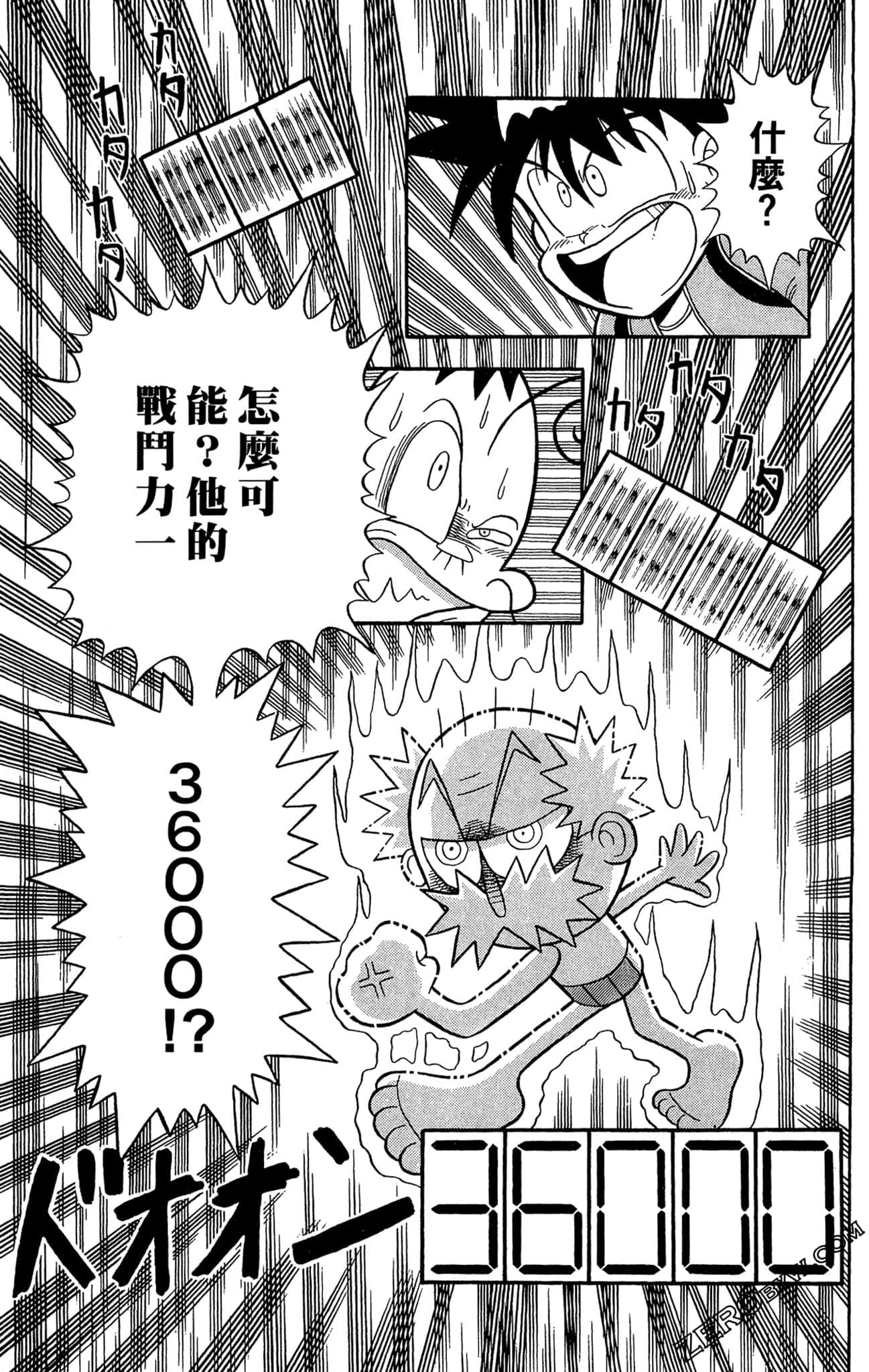 Page 123