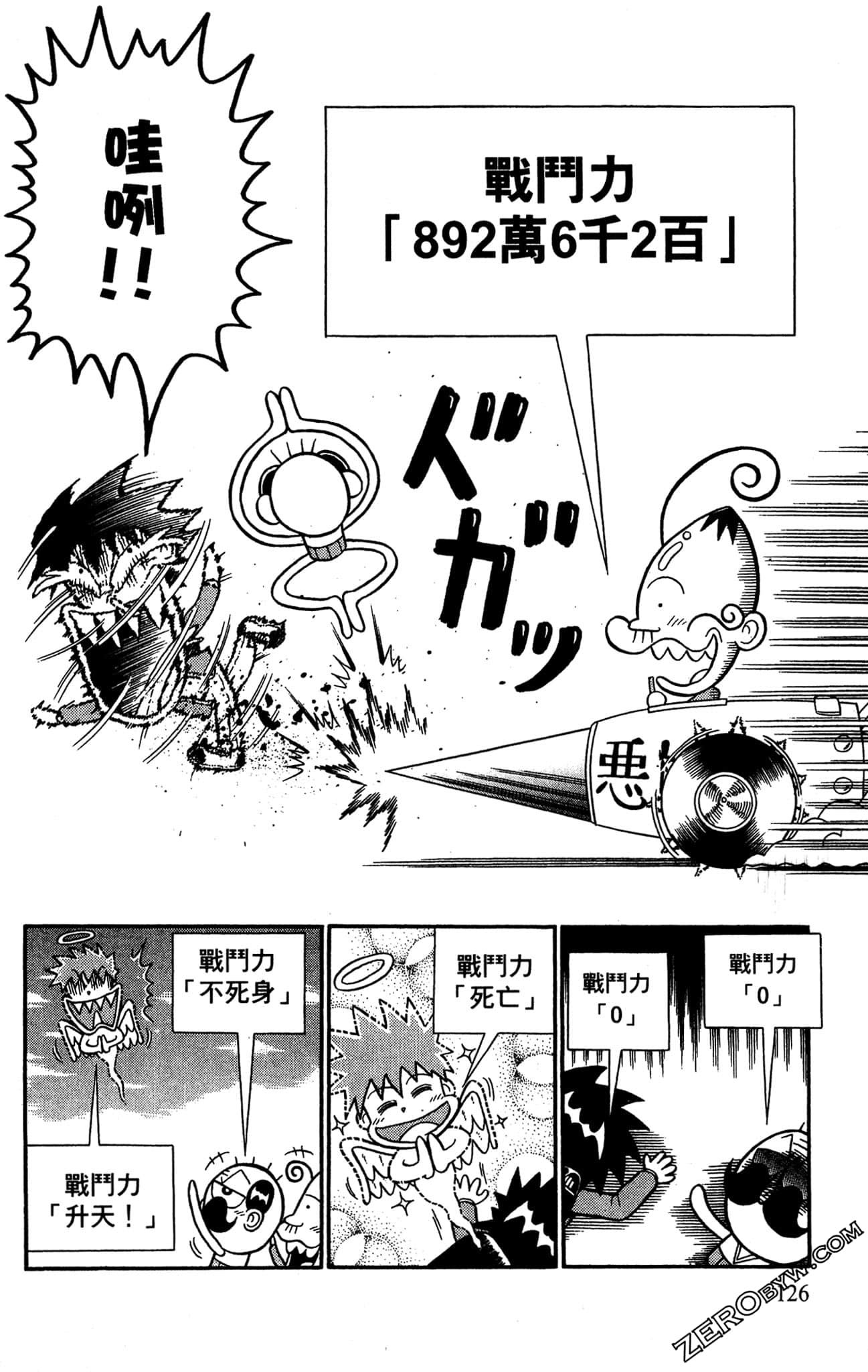 Page 124