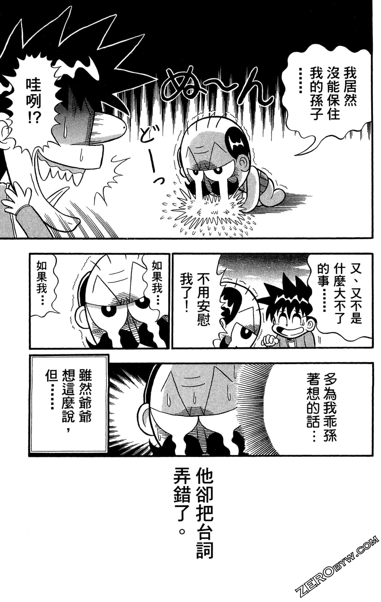 Page 127