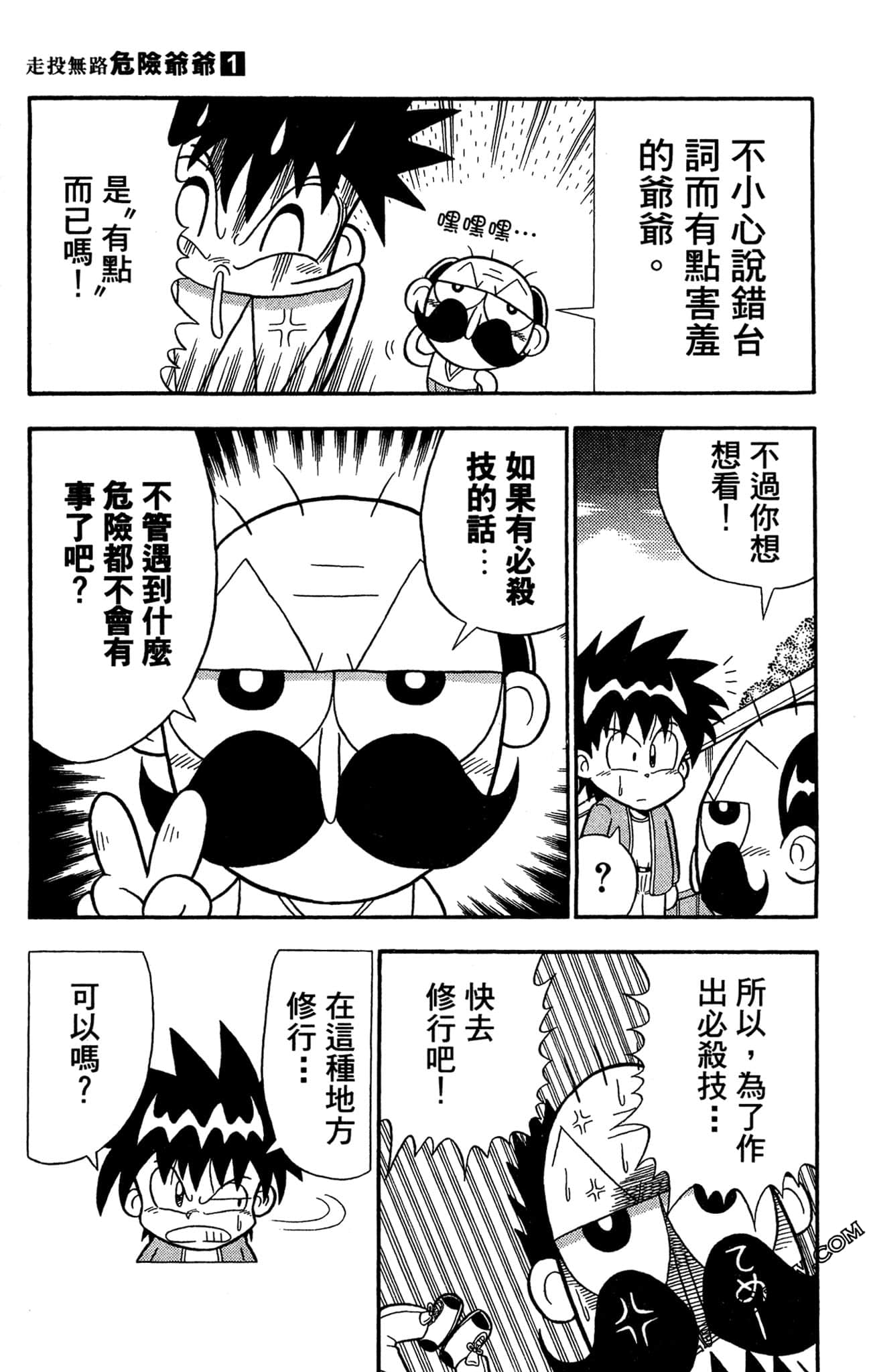 Page 129