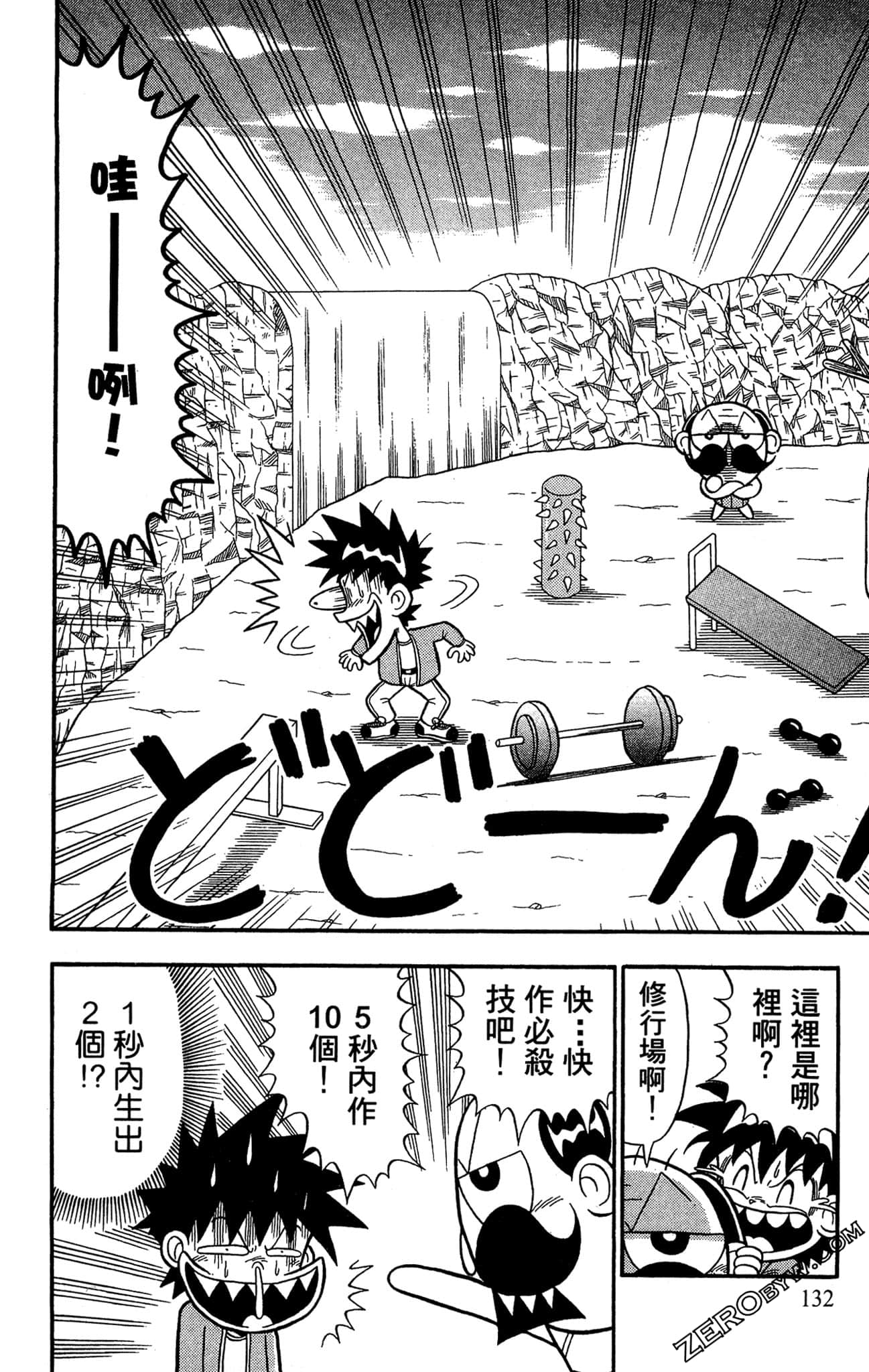 Page 130